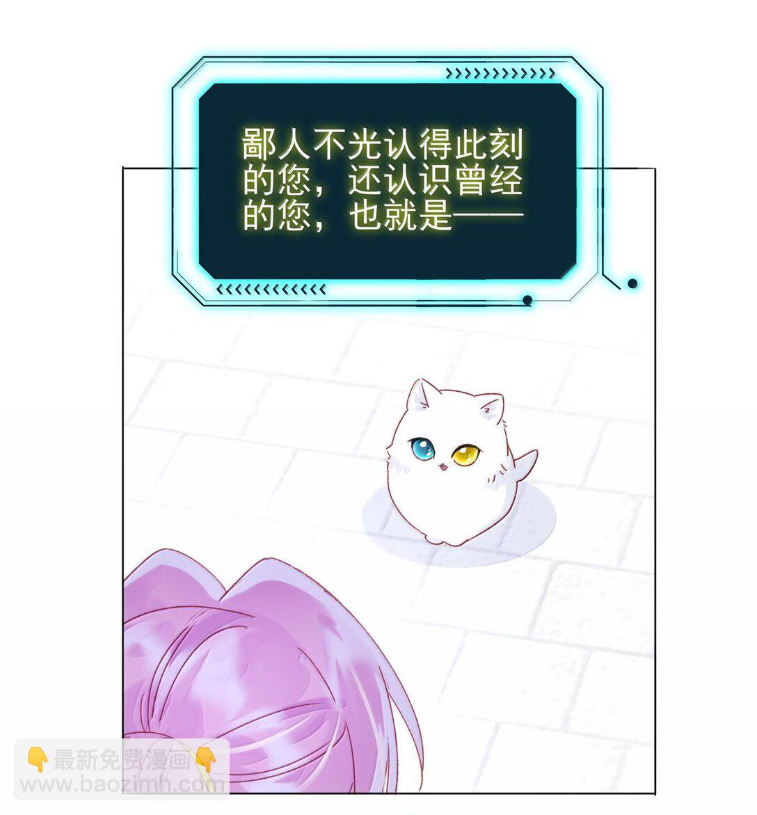 132 身体先做出反应(1/2)-第136话