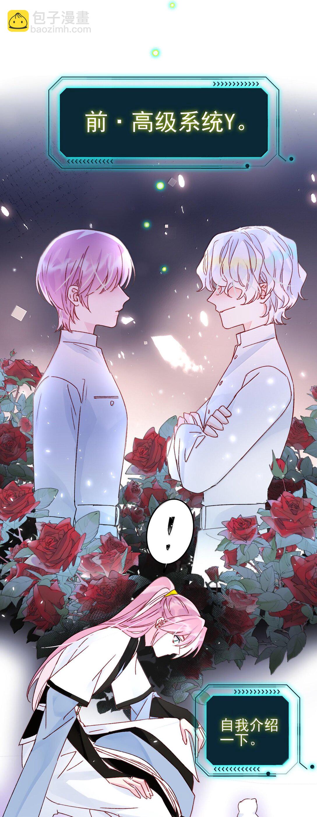 132 身体先做出反应(1/2)-第136话