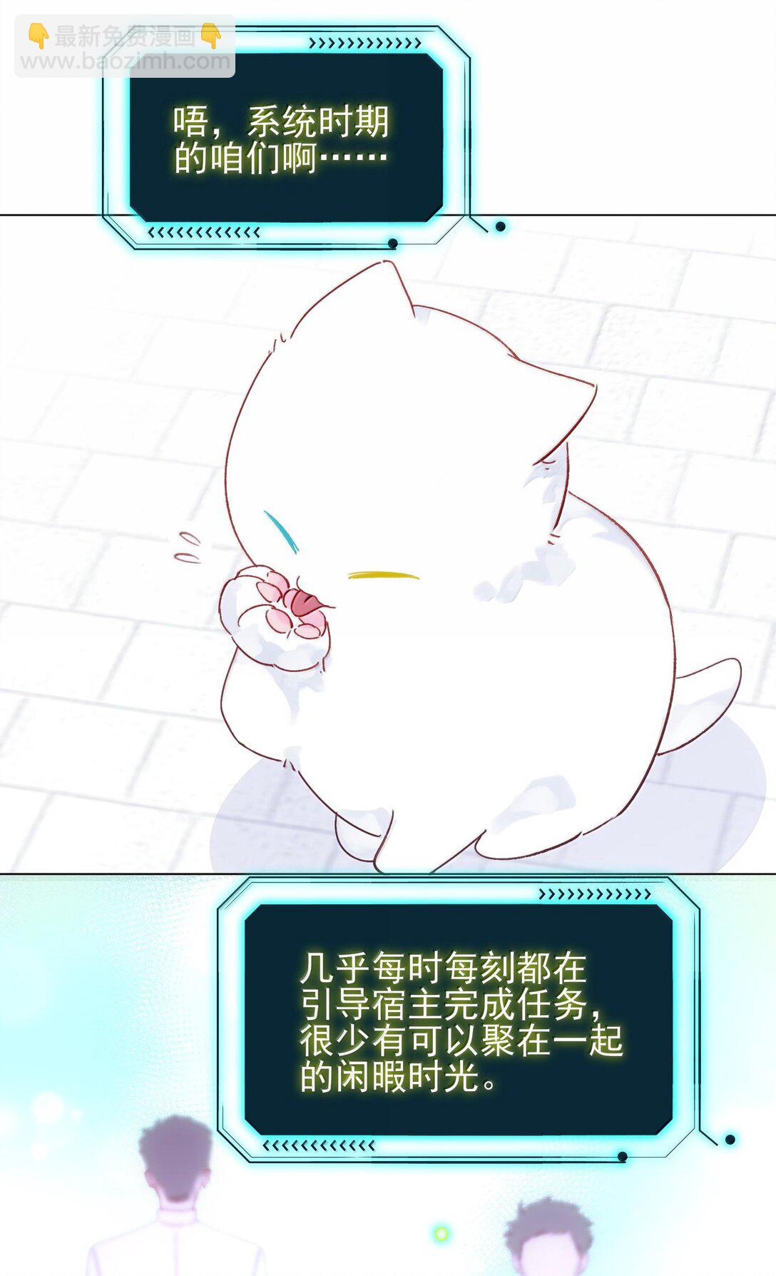 132 身体先做出反应(1/2)-第136话