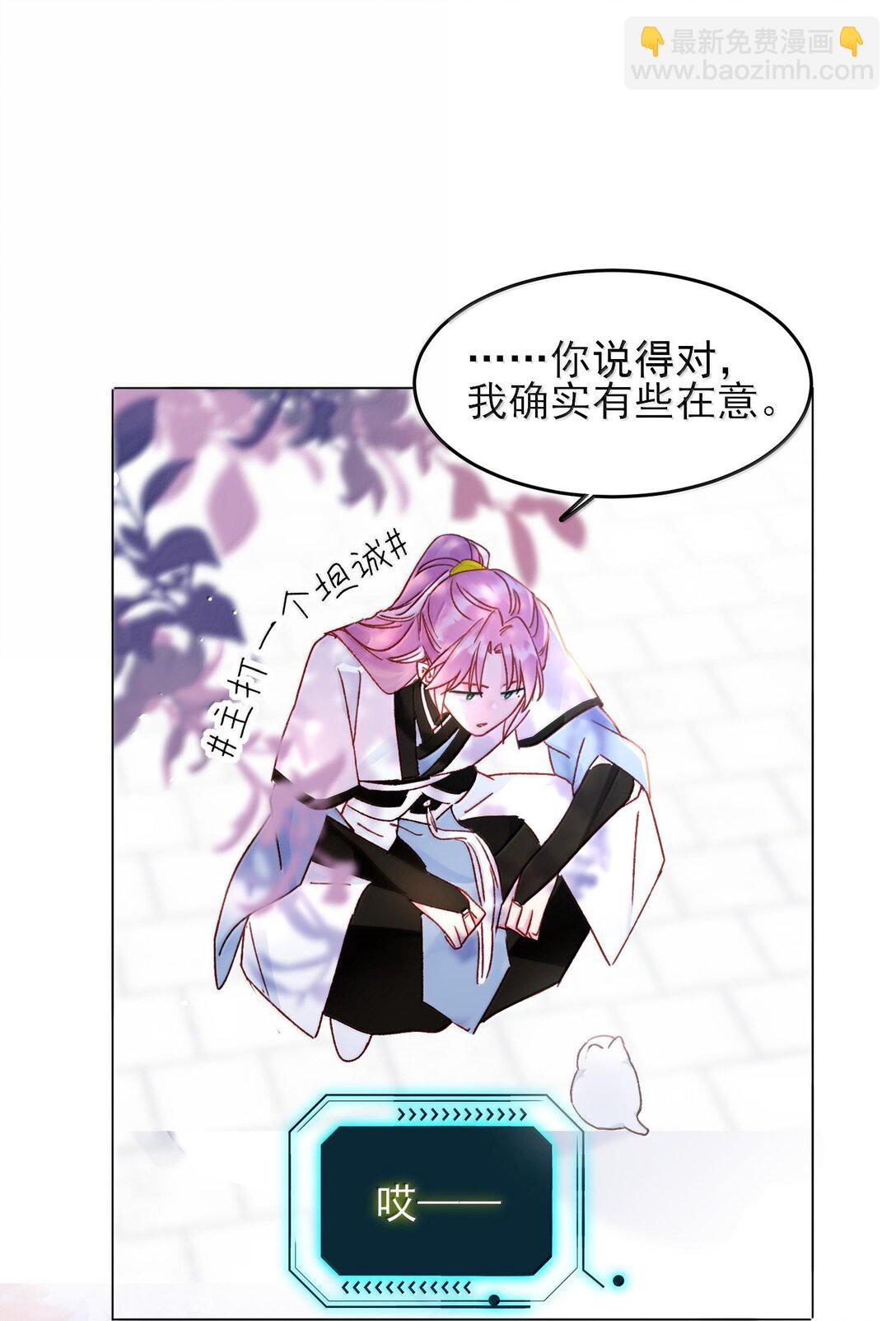 132 身体先做出反应(1/2)-第136话