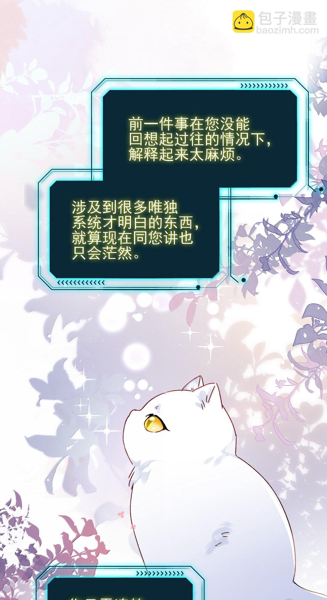 132 身体先做出反应(1/2)-第136话