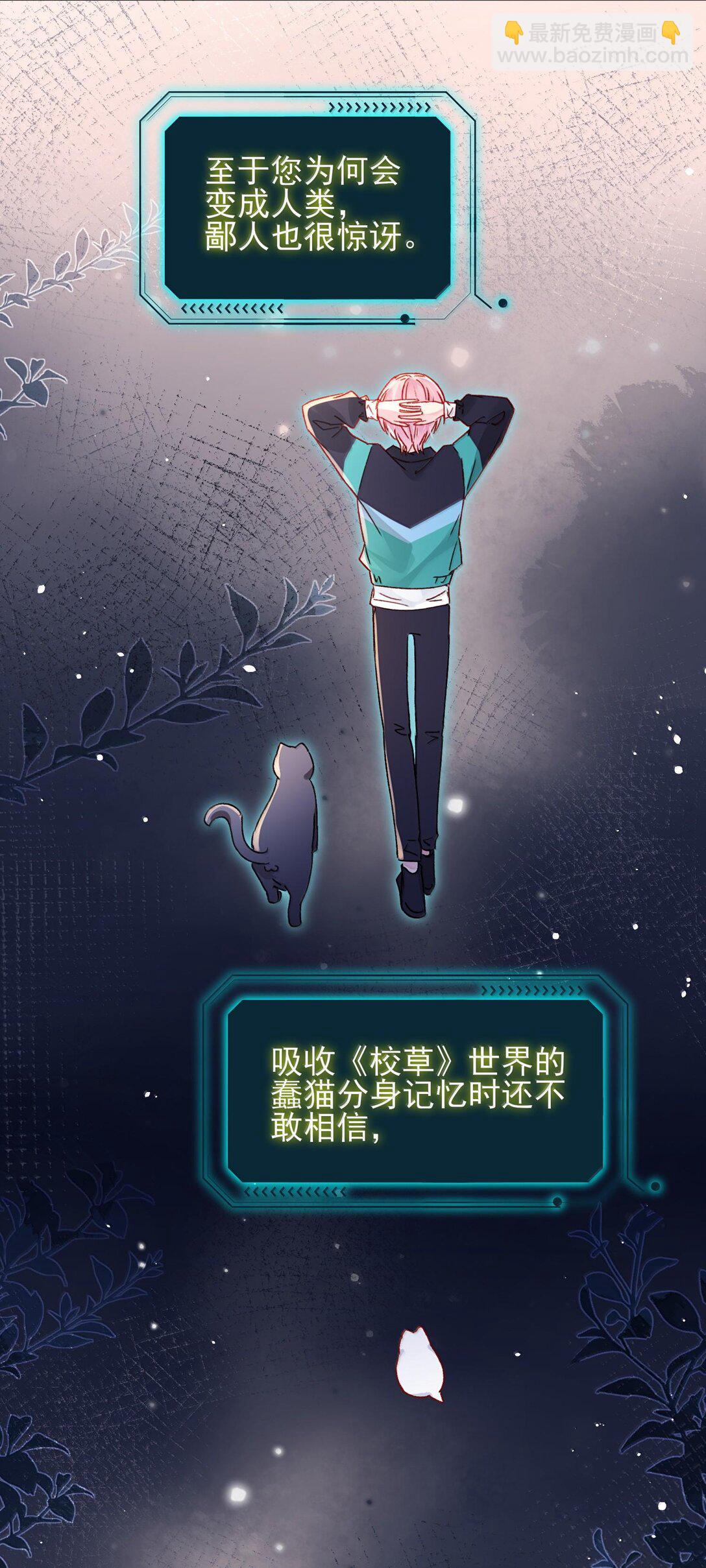 132 身体先做出反应(1/2)-第136话