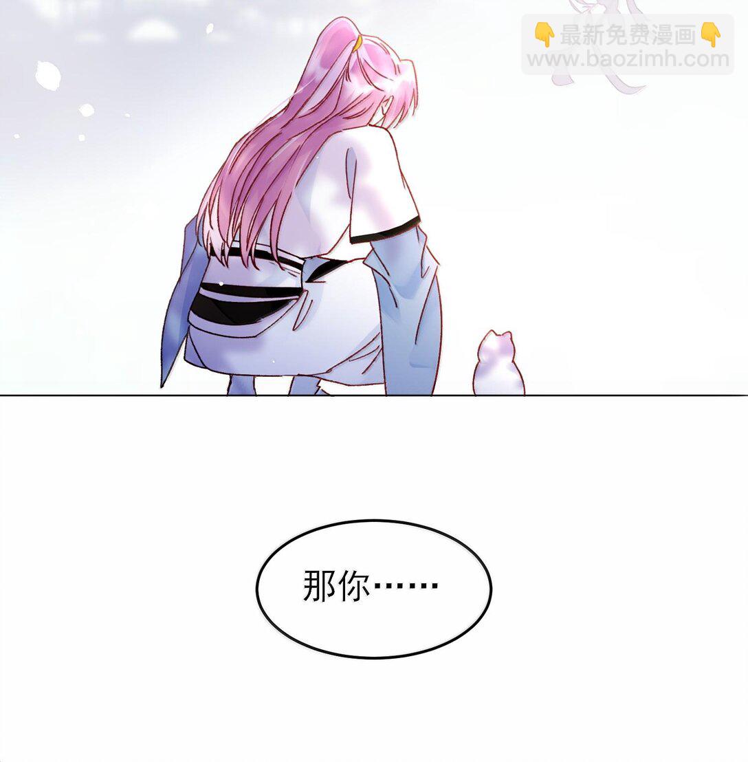 132 身体先做出反应(1/2)-第136话