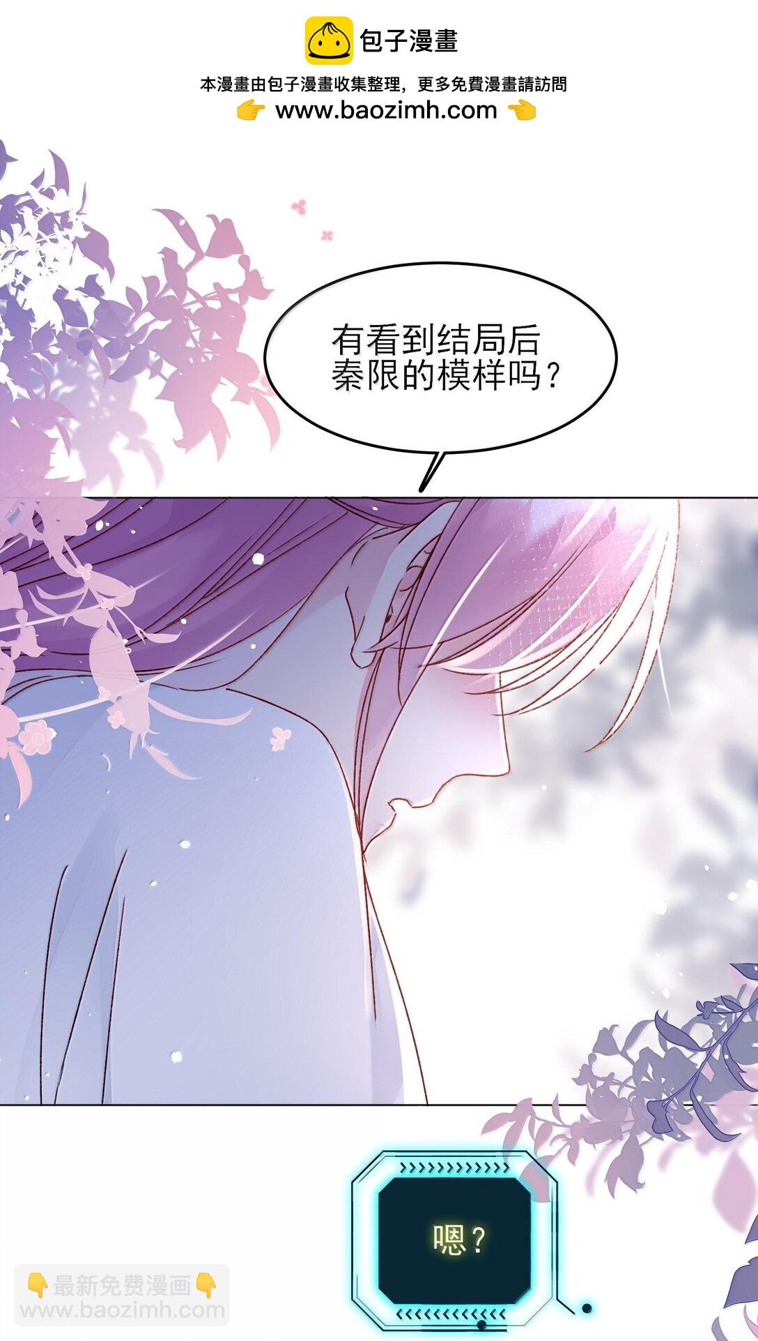 132 身体先做出反应(1/2)-第136话