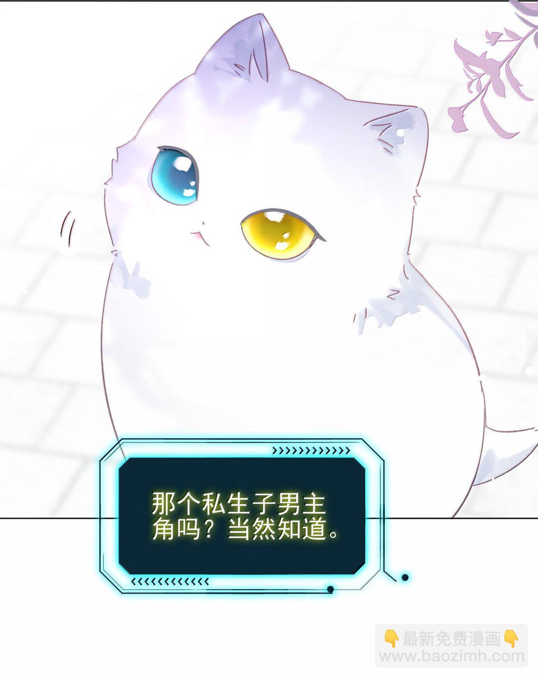 132 身体先做出反应(1/2)-第136话