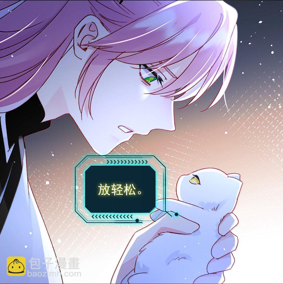 132 身体先做出反应(1/2)-第136话