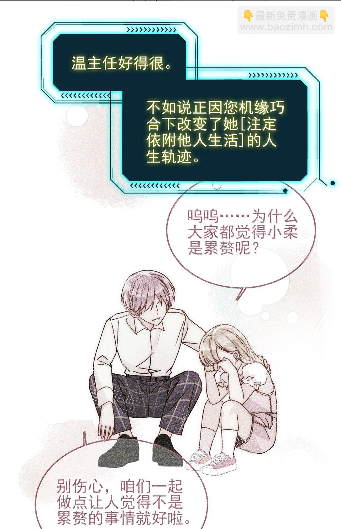 132 身体先做出反应(1/2)-第136话