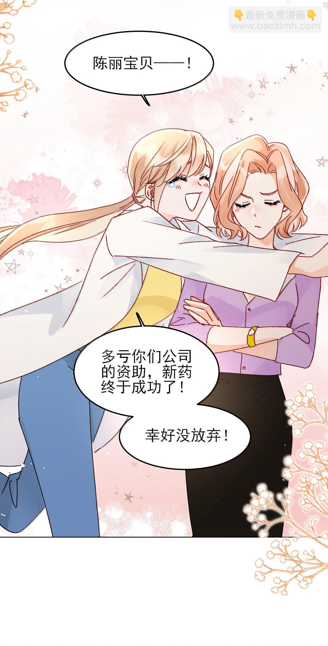 132 身体先做出反应(1/2)-第136话