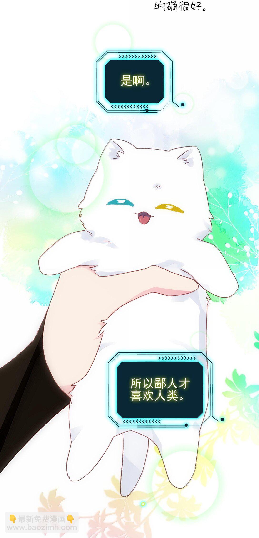 132 身体先做出反应(1/2)-第136话