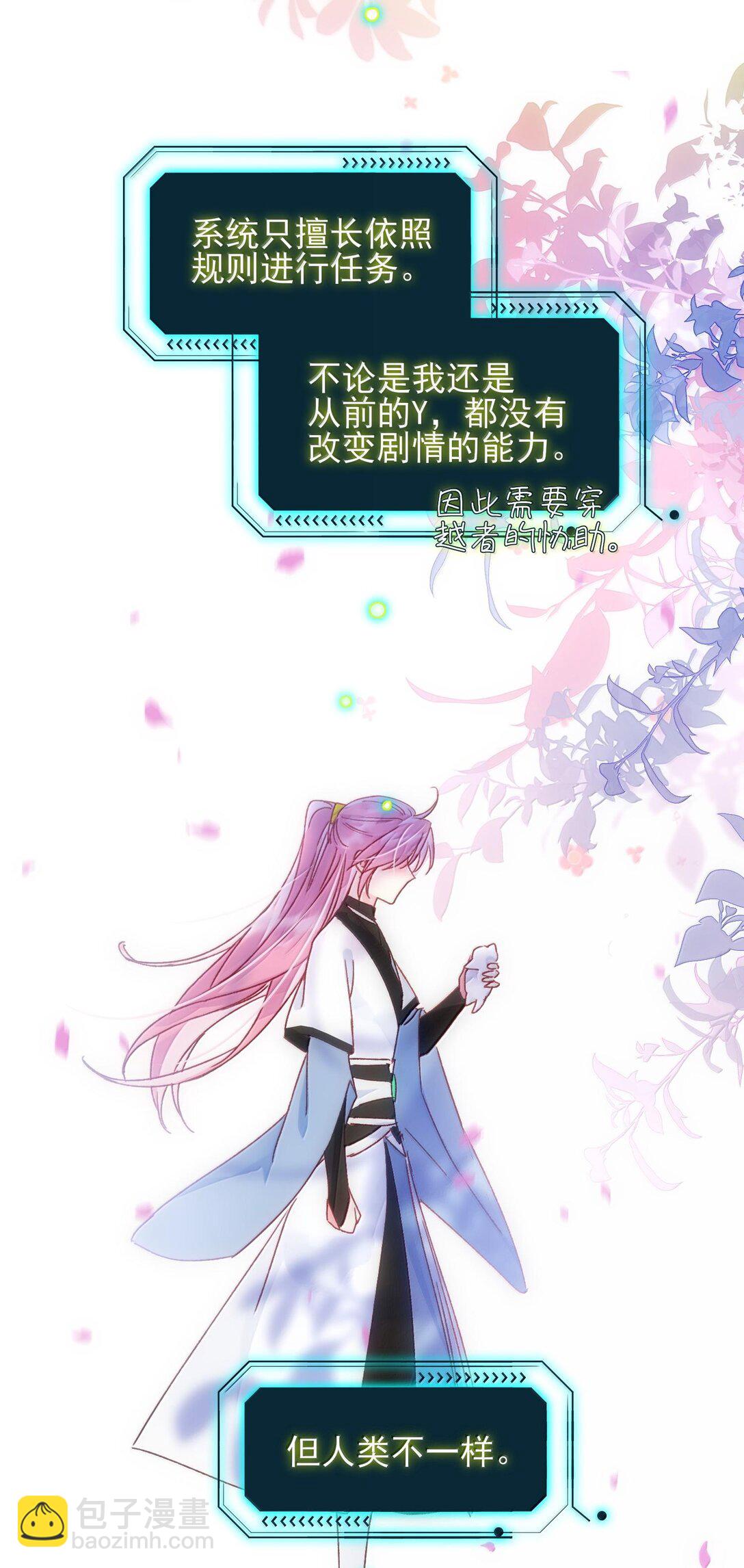 132 身体先做出反应(1/2)-第136话