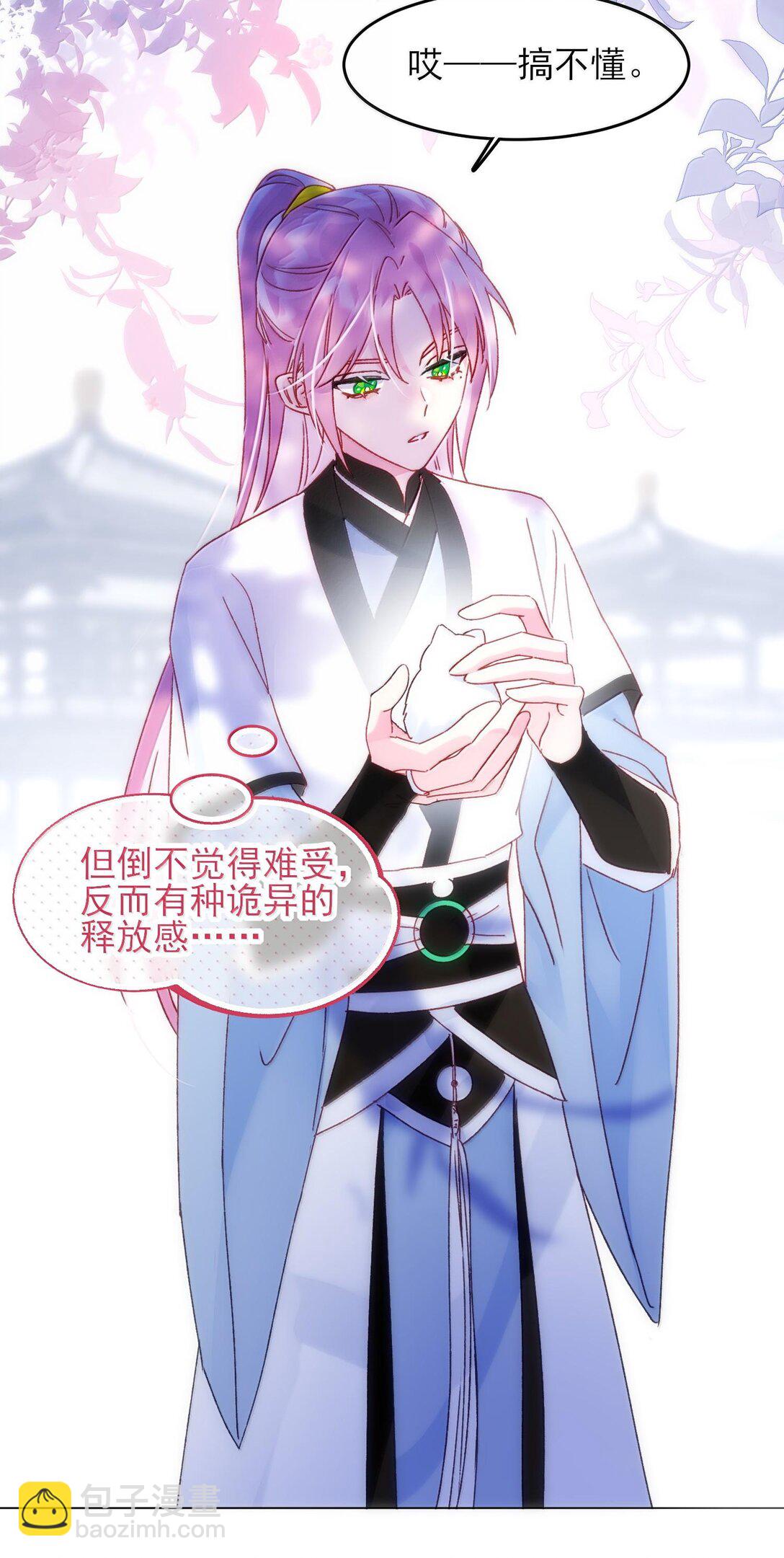 132 身体先做出反应(1/2)-第136话
