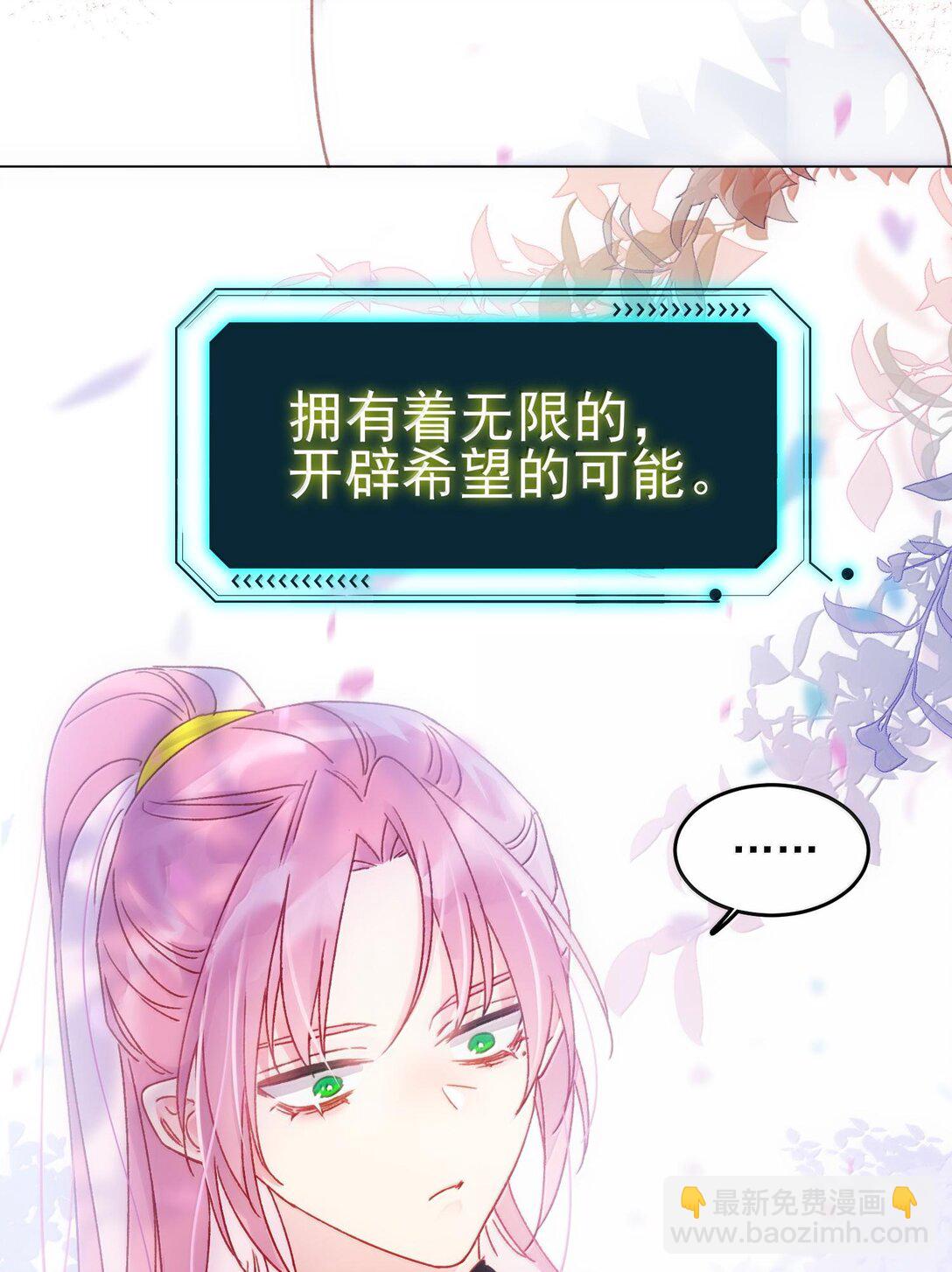 132 身体先做出反应(1/2)-第136话