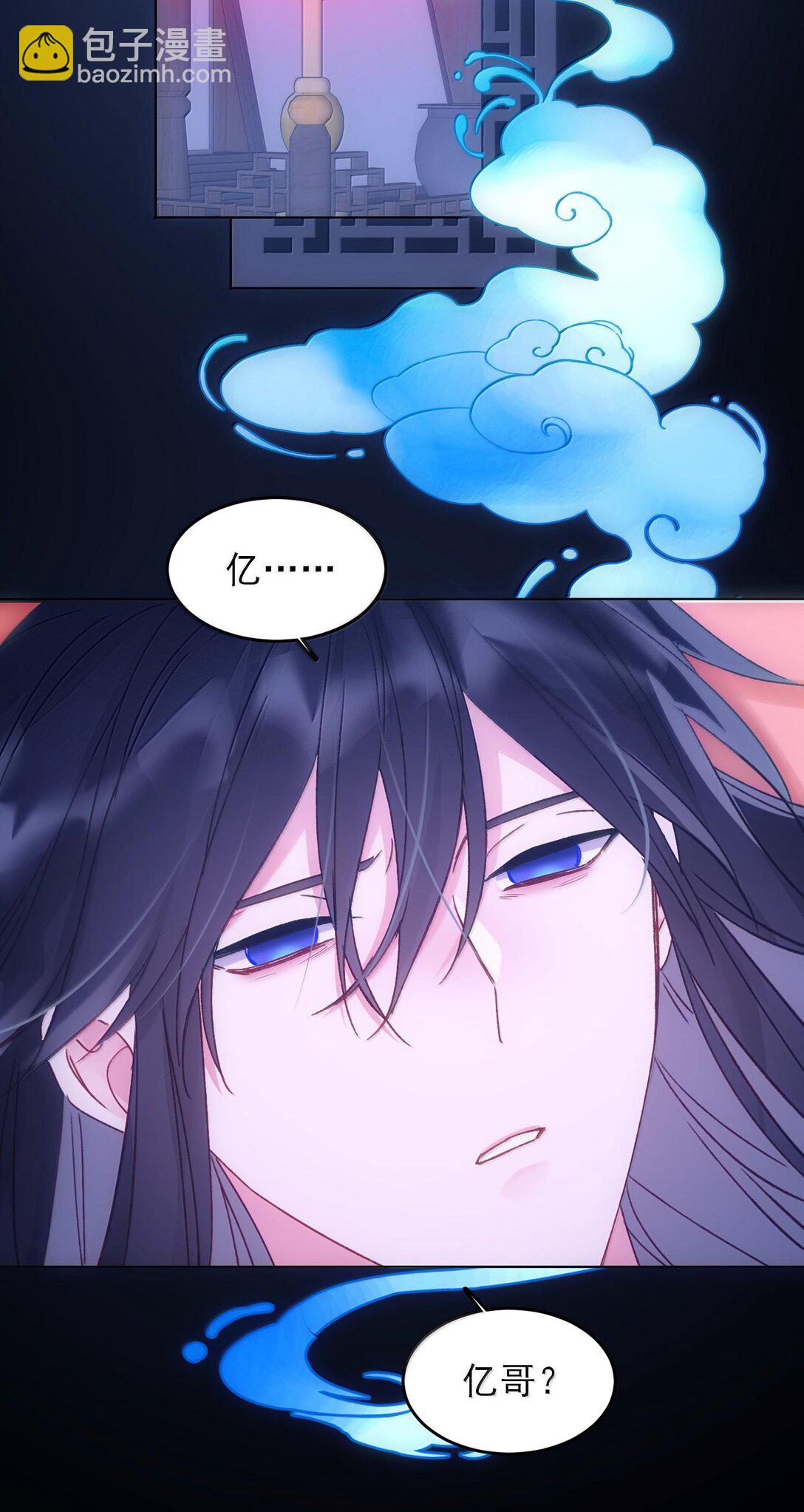 132 身体先做出反应(1/2)-第136话