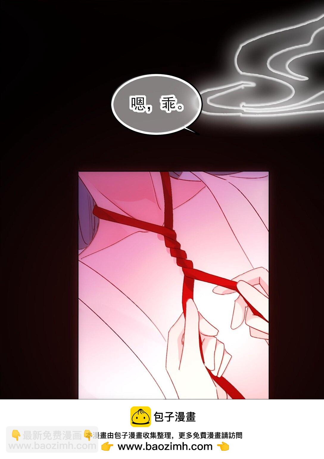 132 身体先做出反应(1/2)-第136话