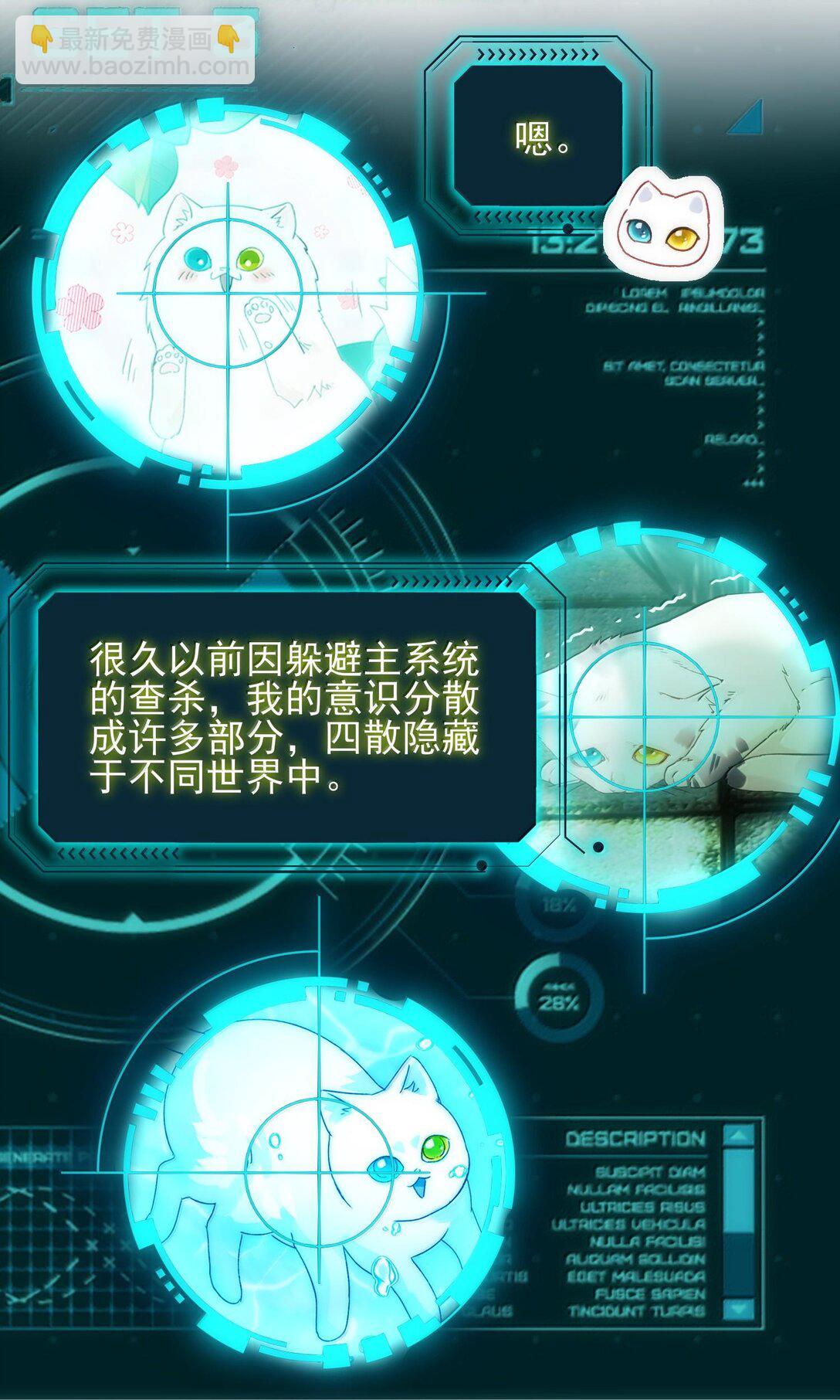 132 身体先做出反应(1/2)-第136话