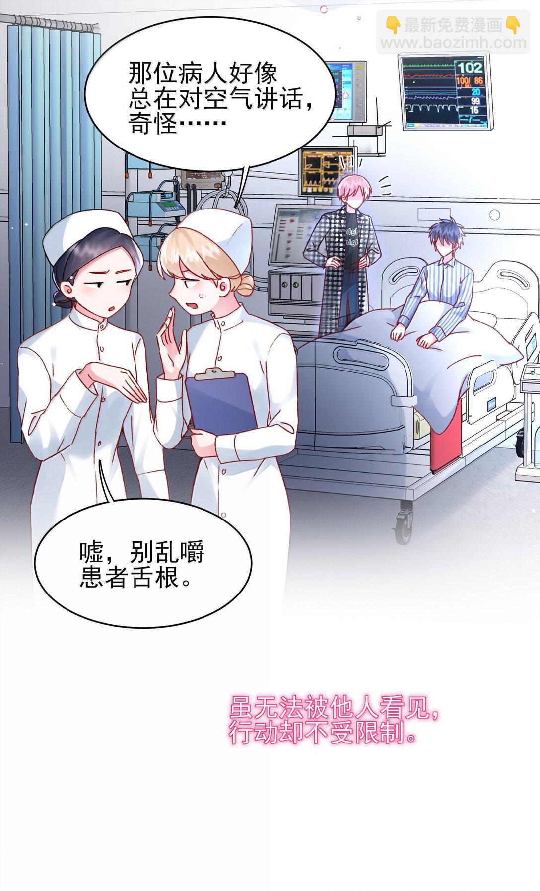 134 会好些吗-第138话