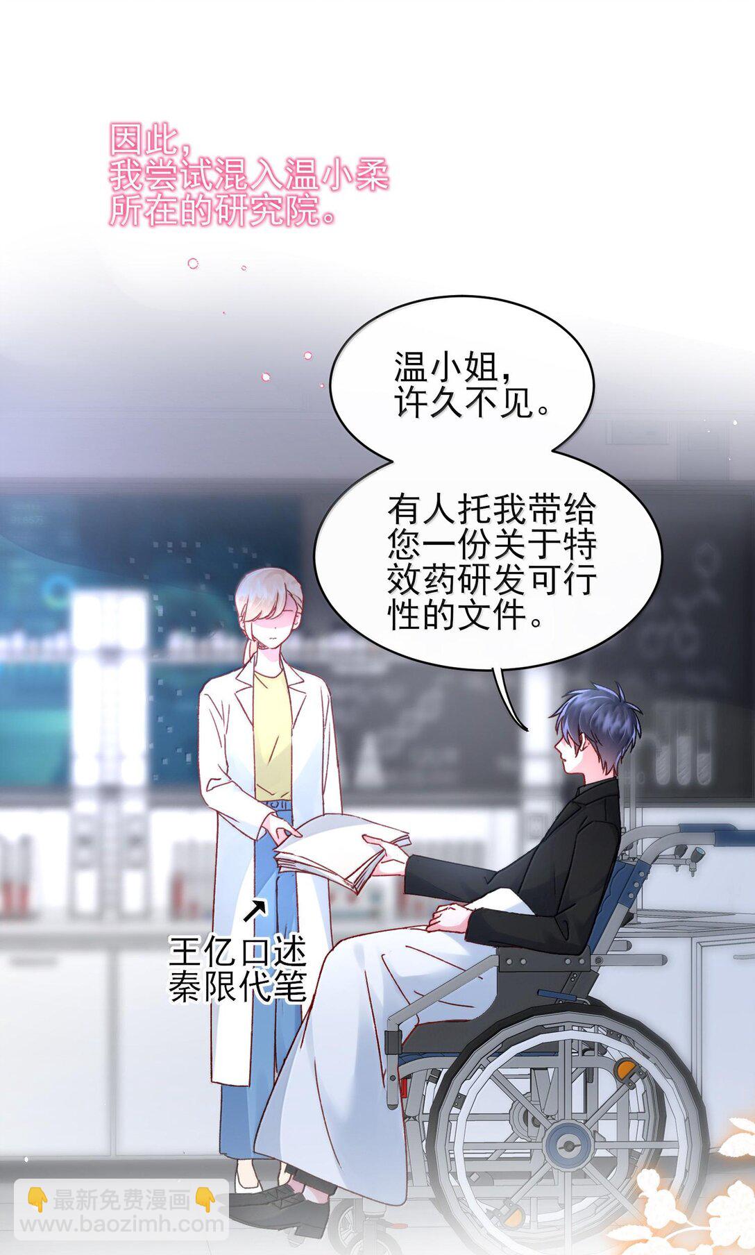 134 会好些吗-第138话