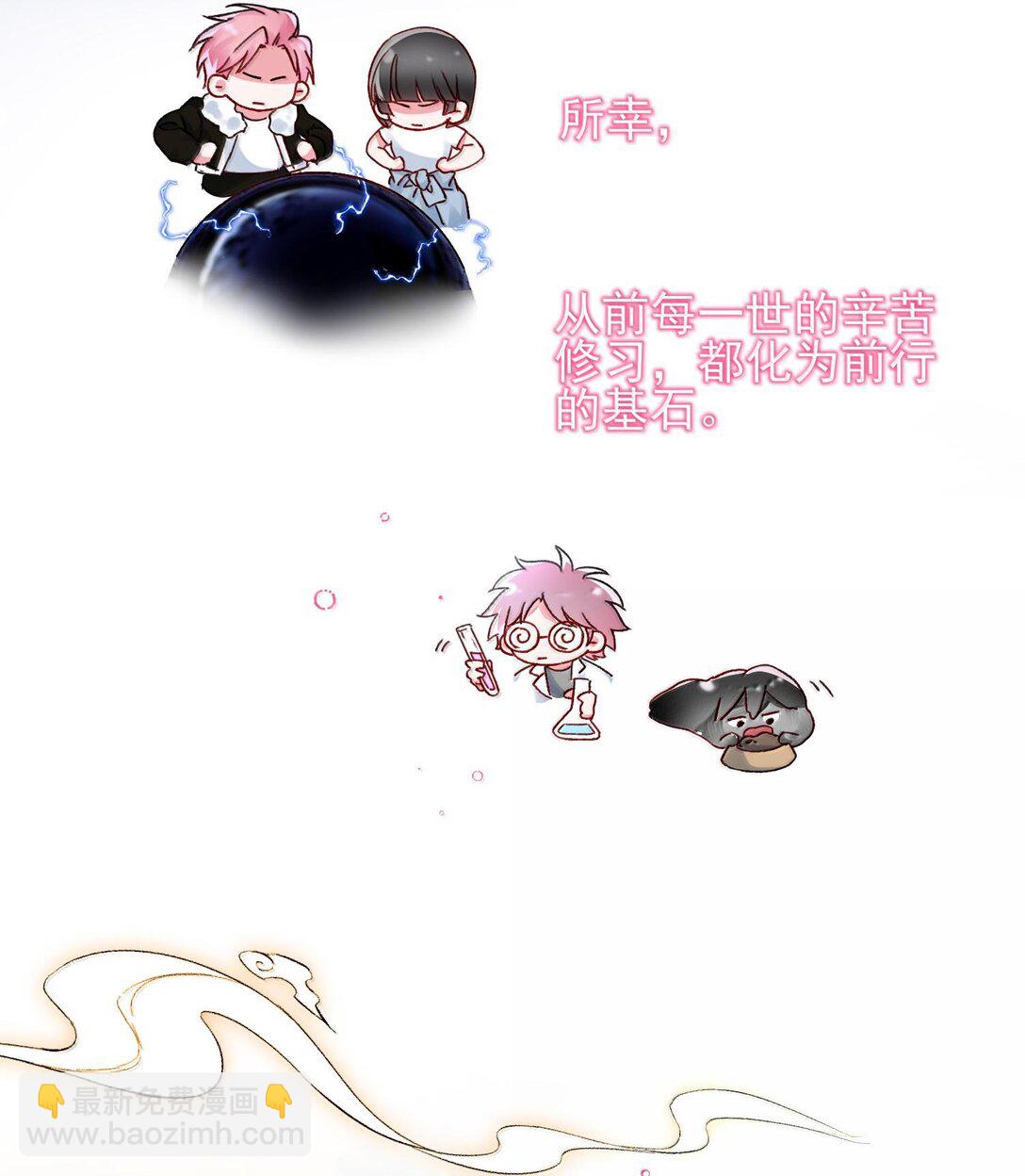 134 会好些吗-第138话