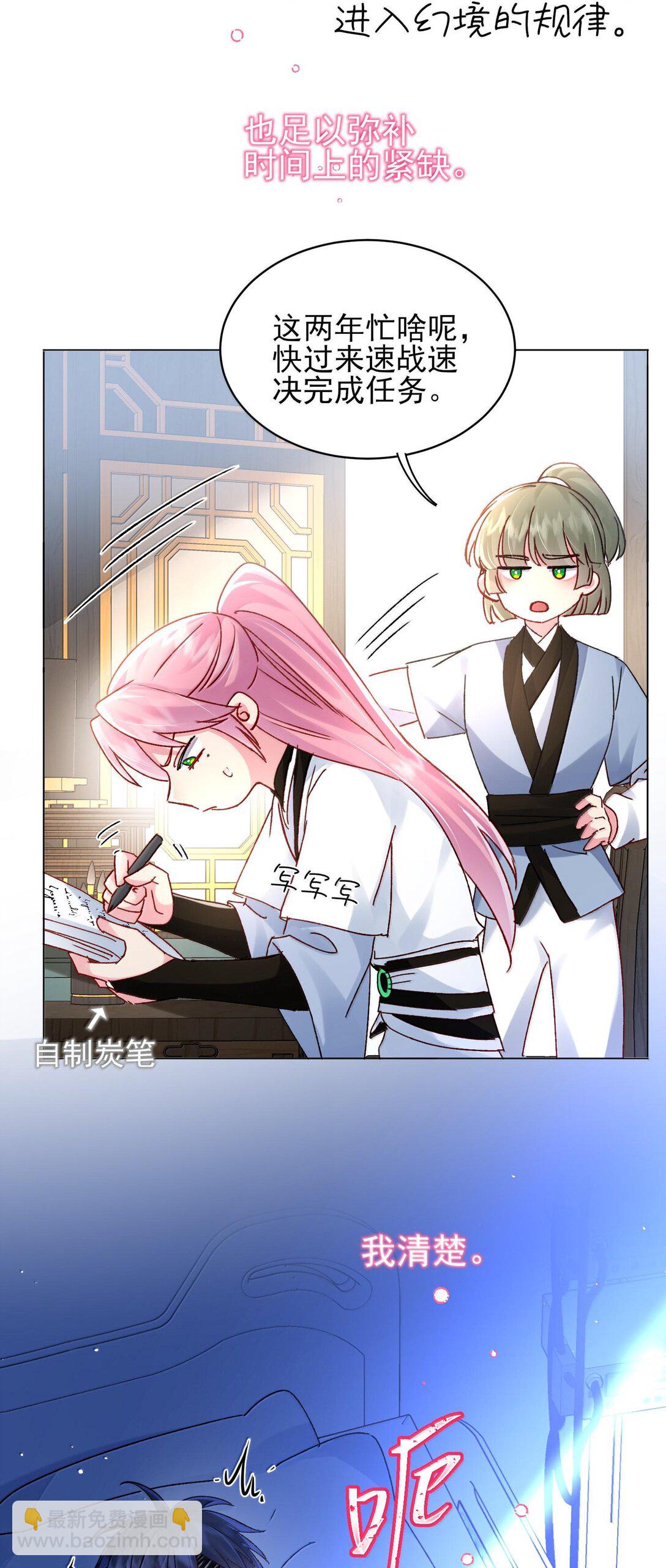 134 会好些吗-第138话
