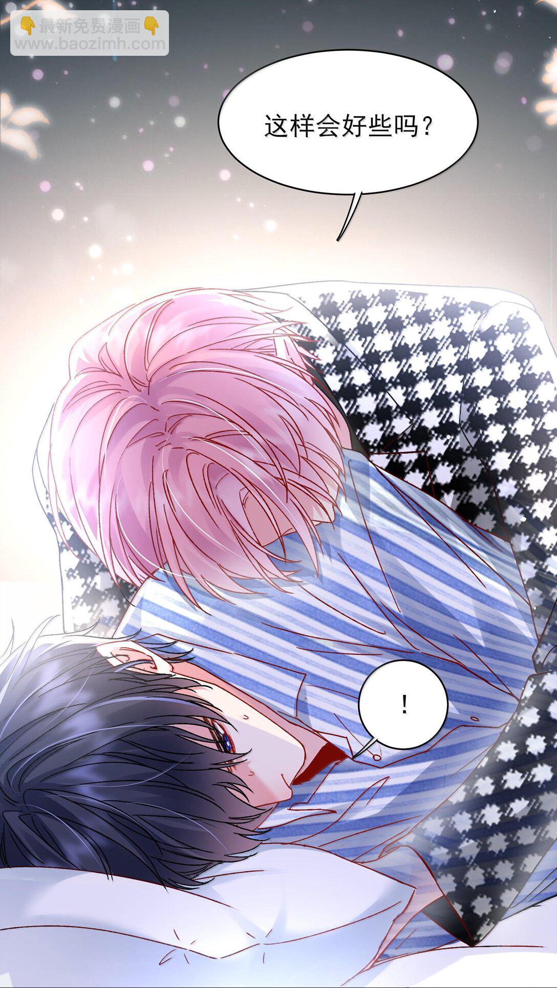 134 会好些吗-第138话