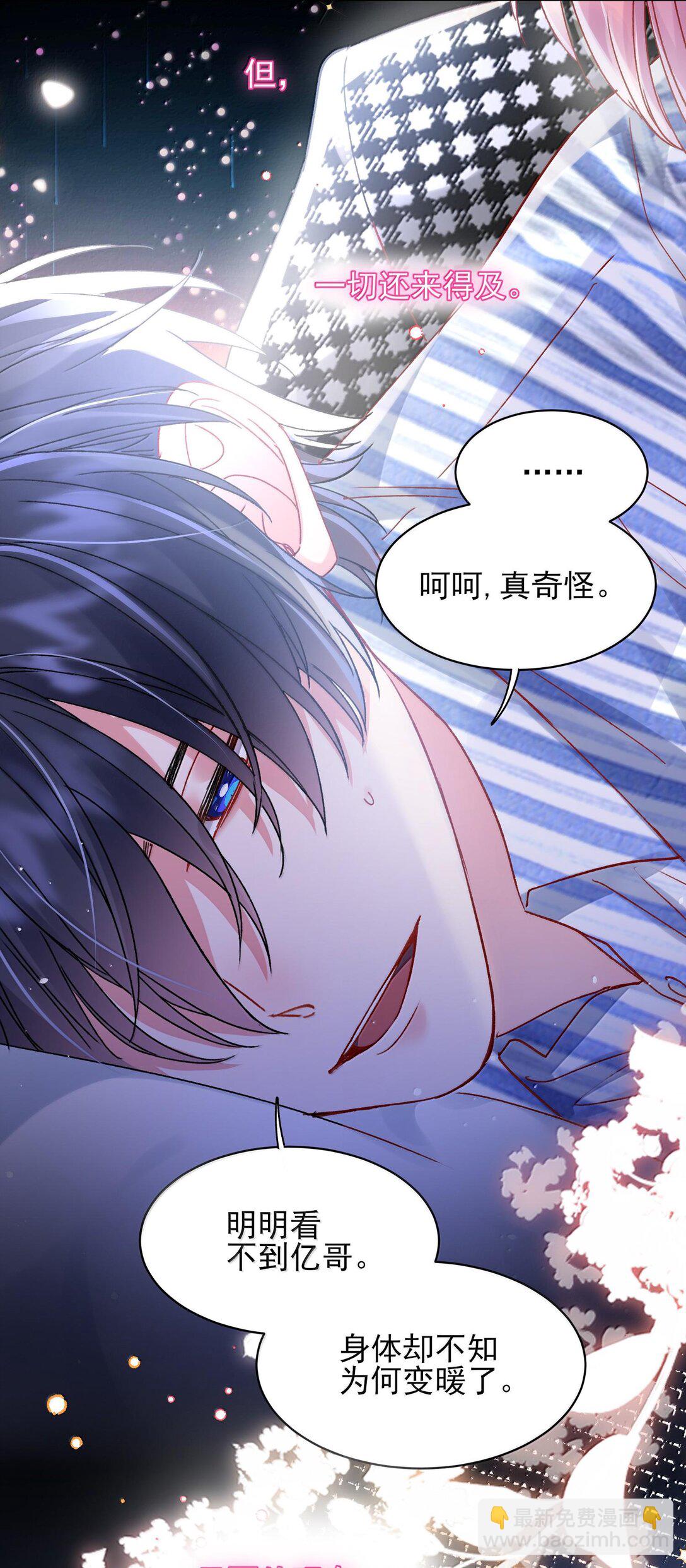 134 会好些吗-第138话
