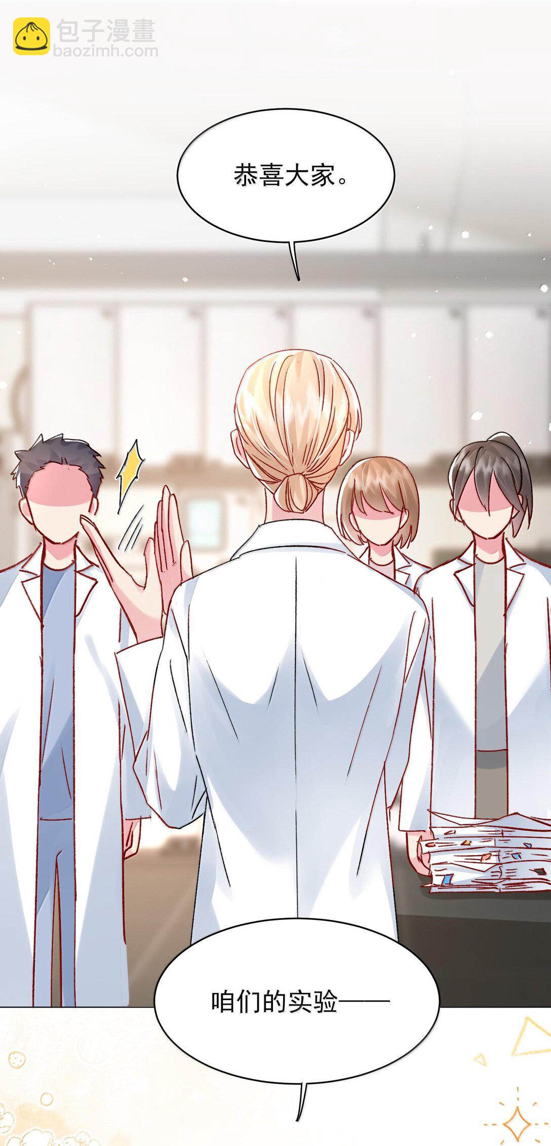 134 会好些吗-第138话
