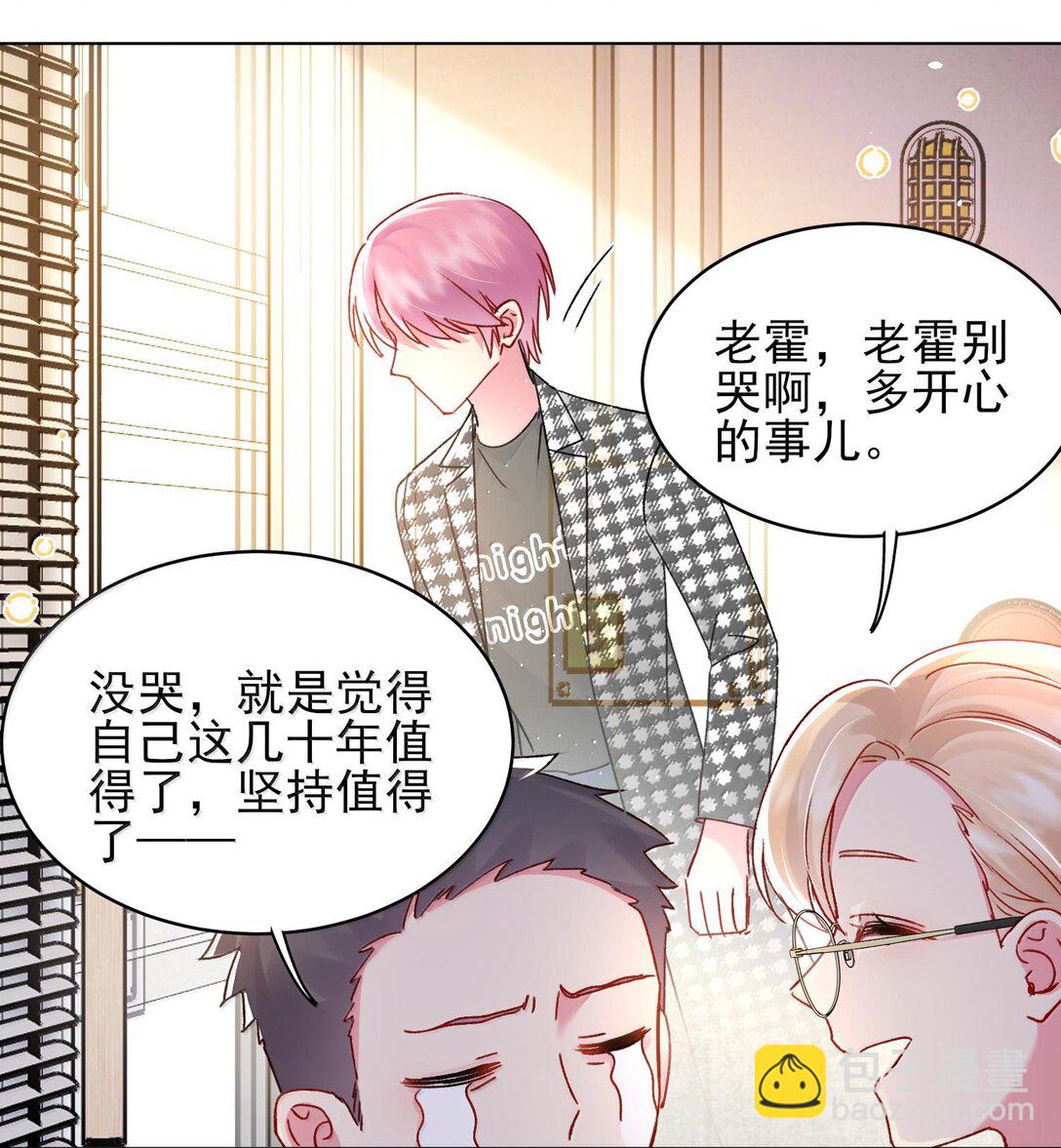 134 会好些吗-第138话