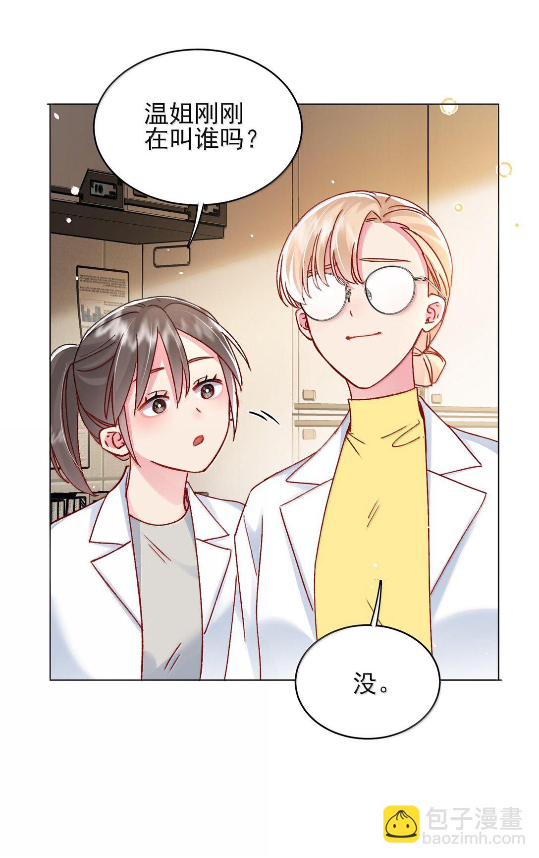 134 会好些吗-第138话