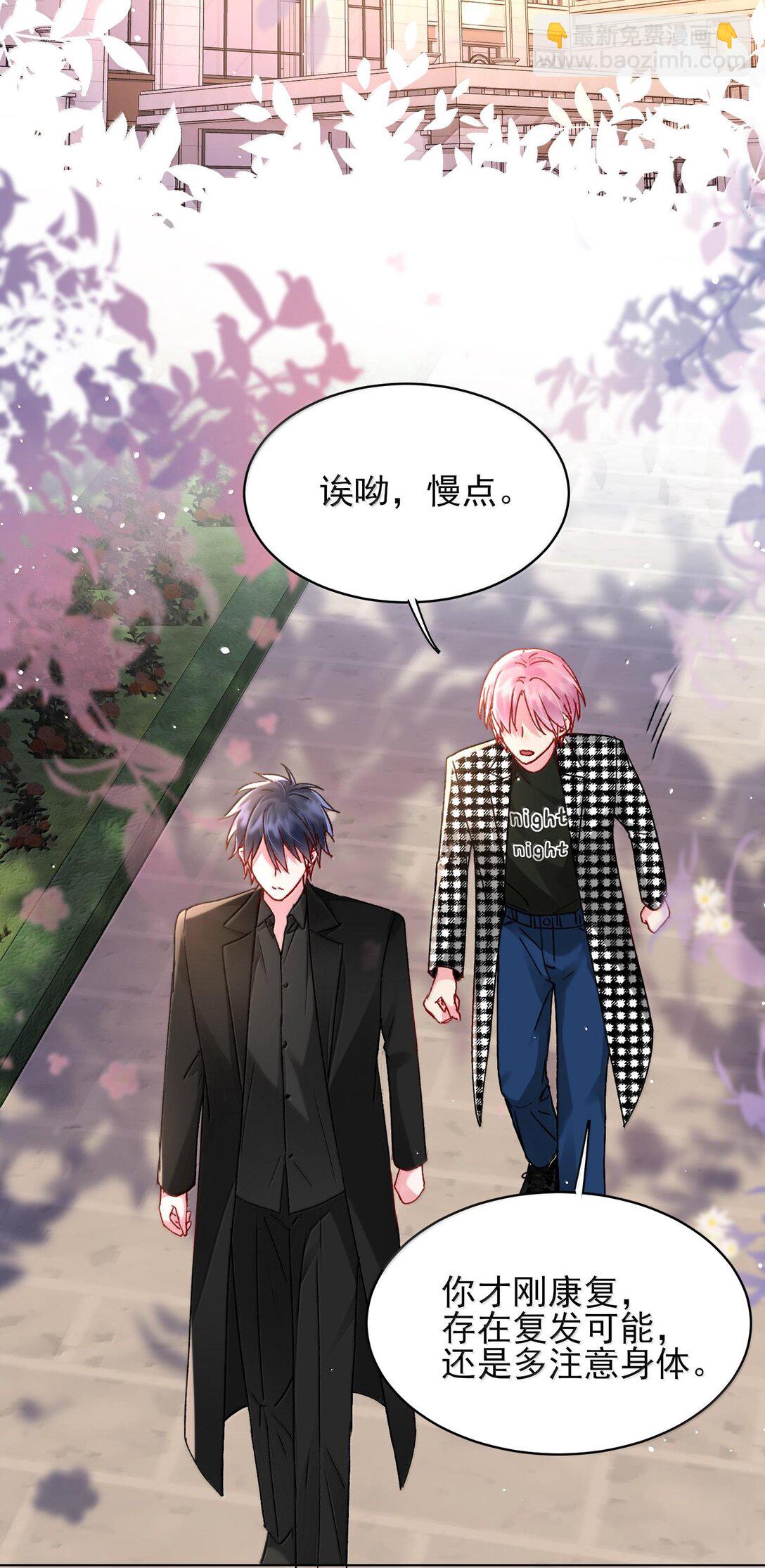 134 会好些吗-第138话