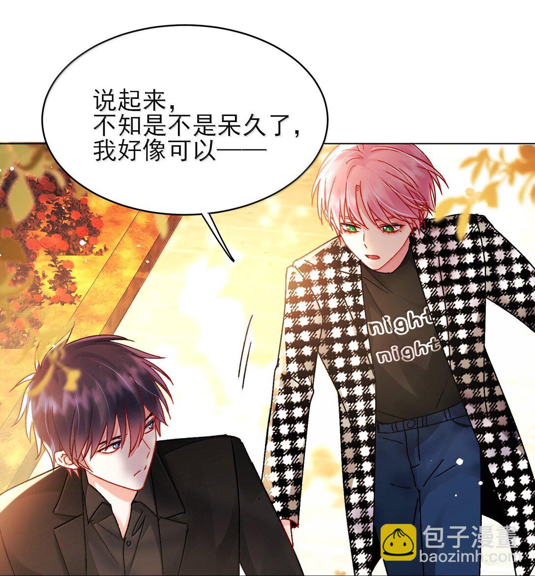 134 会好些吗-第138话