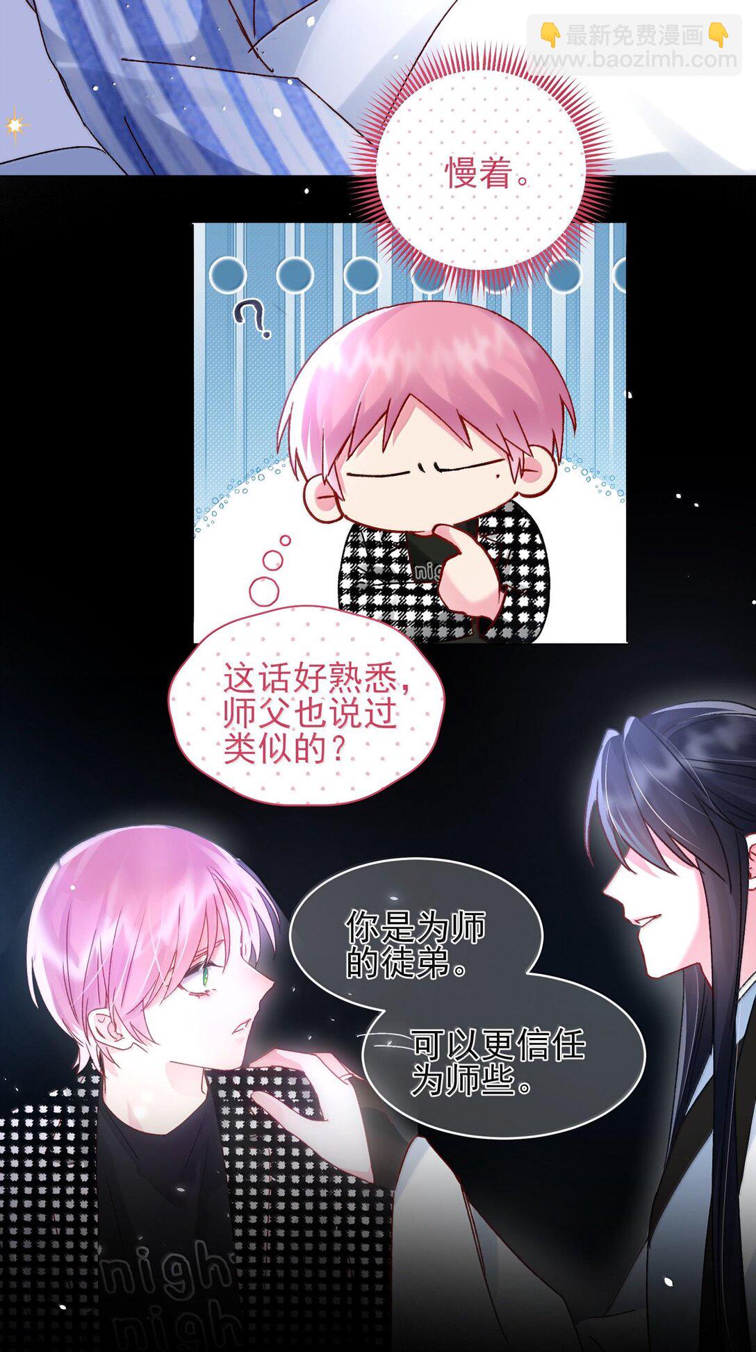 134 会好些吗-第138话