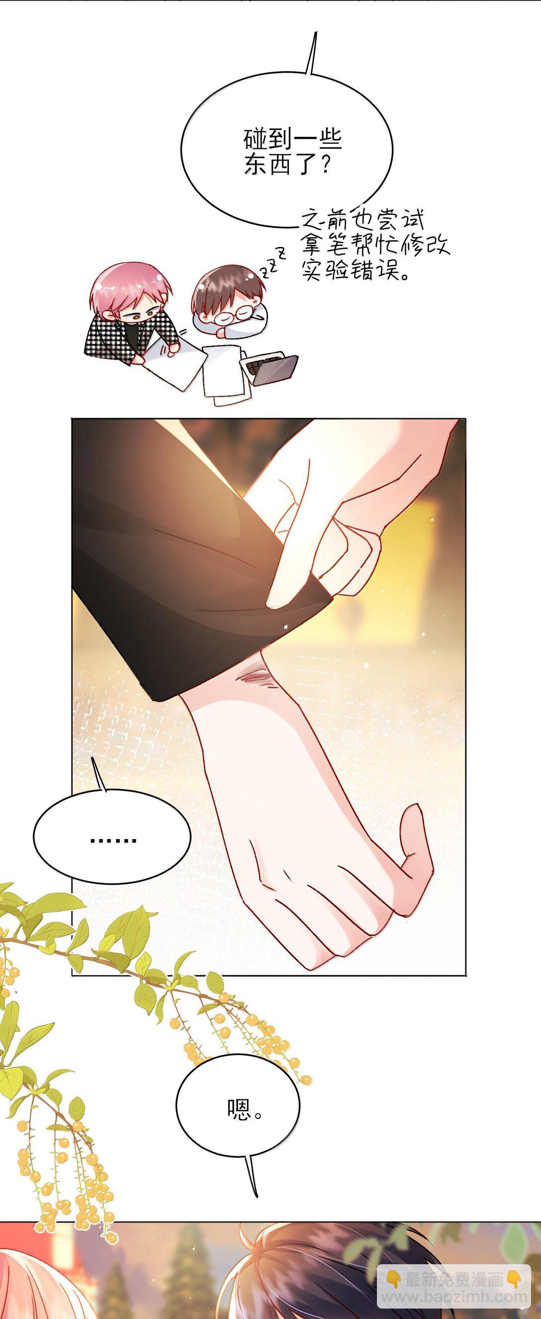 134 会好些吗-第138话