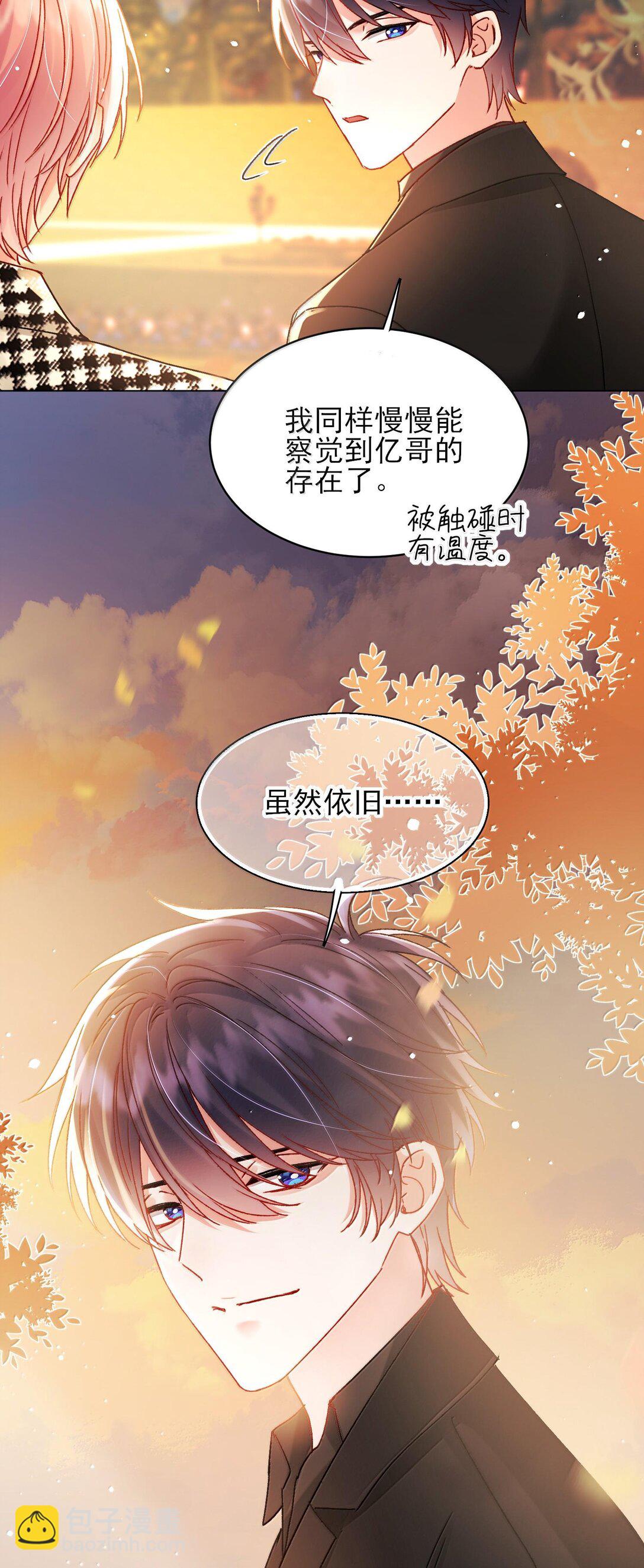 134 会好些吗-第138话