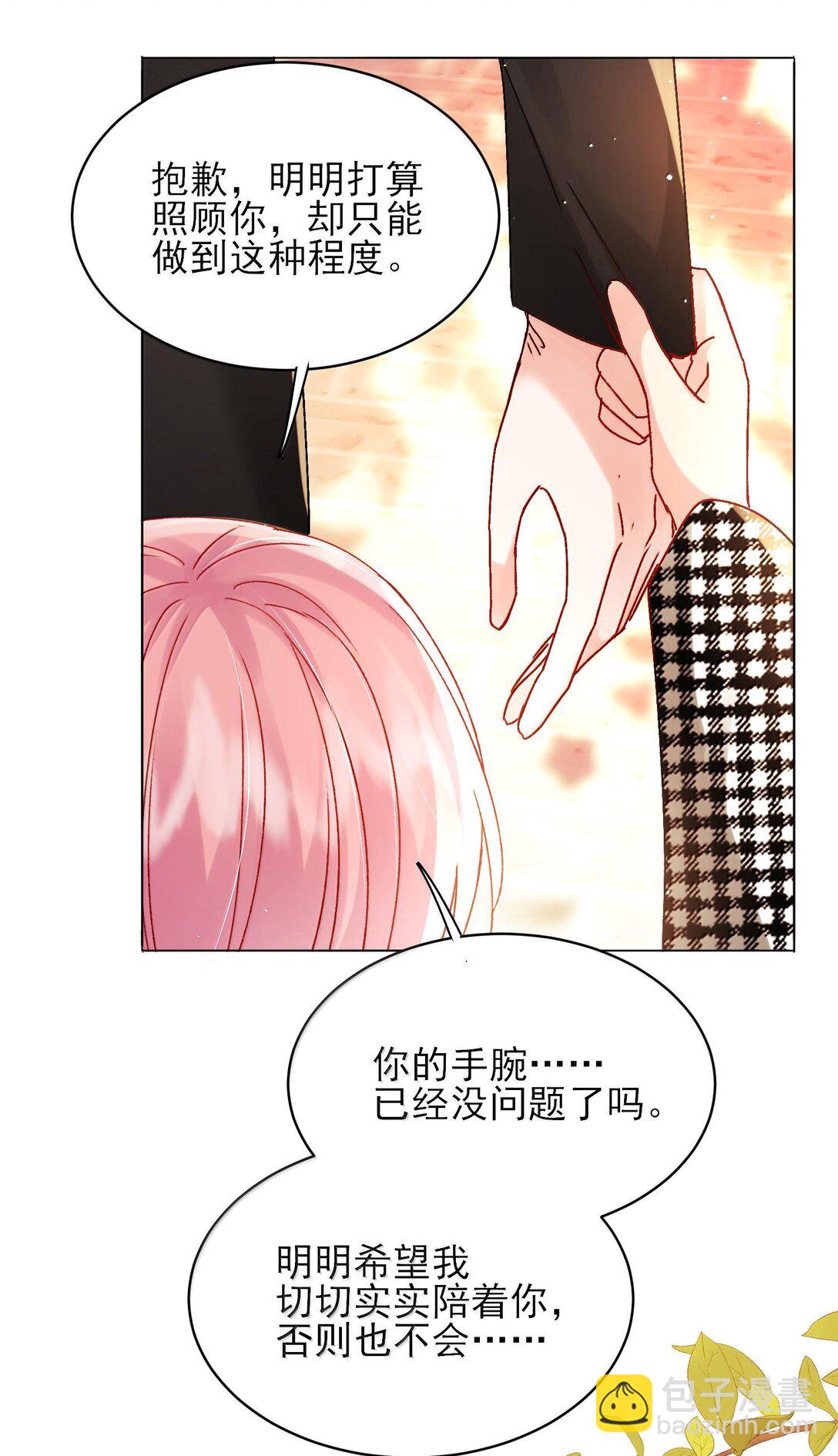 134 会好些吗-第138话