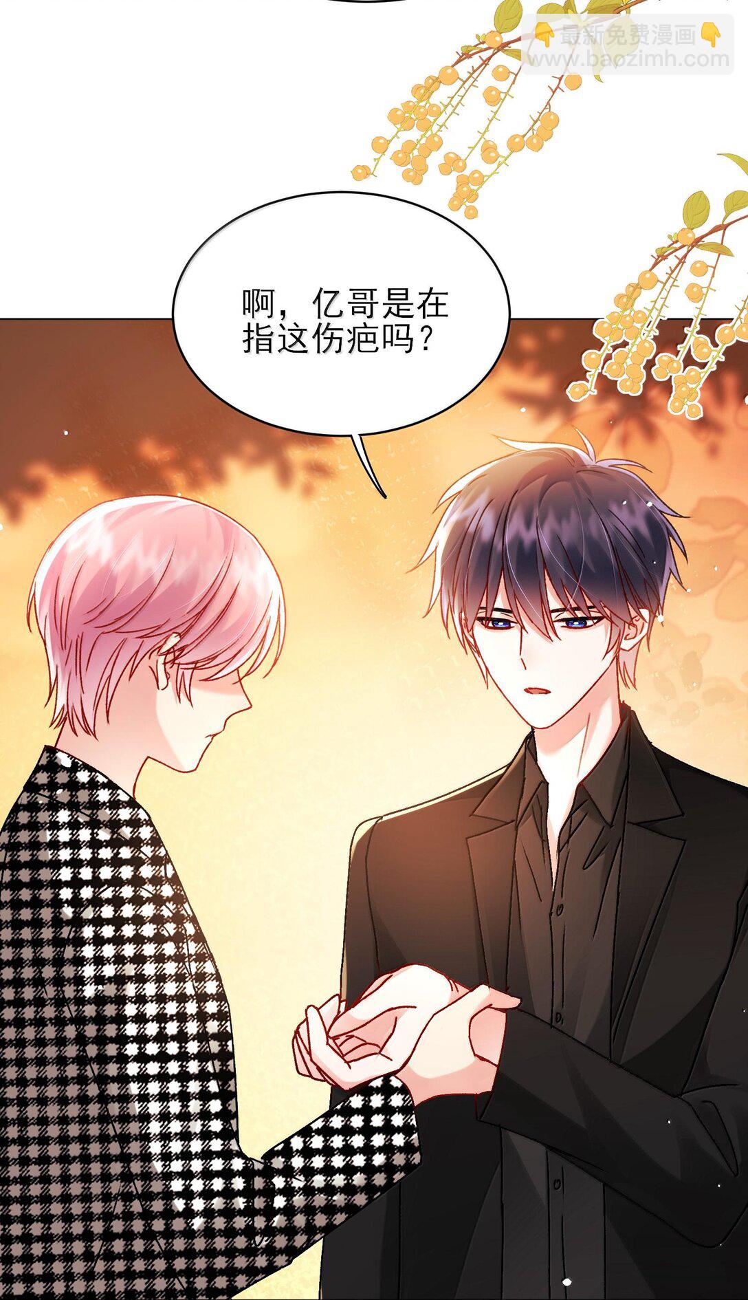 134 会好些吗-第138话