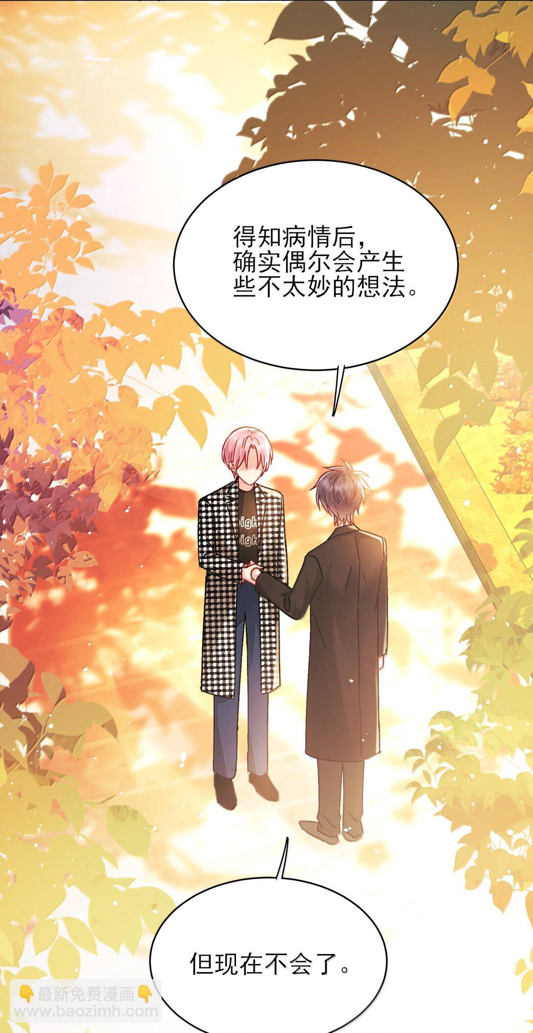 134 会好些吗-第138话