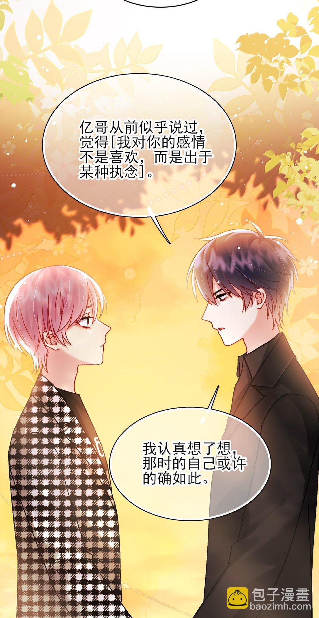 134 会好些吗-第138话