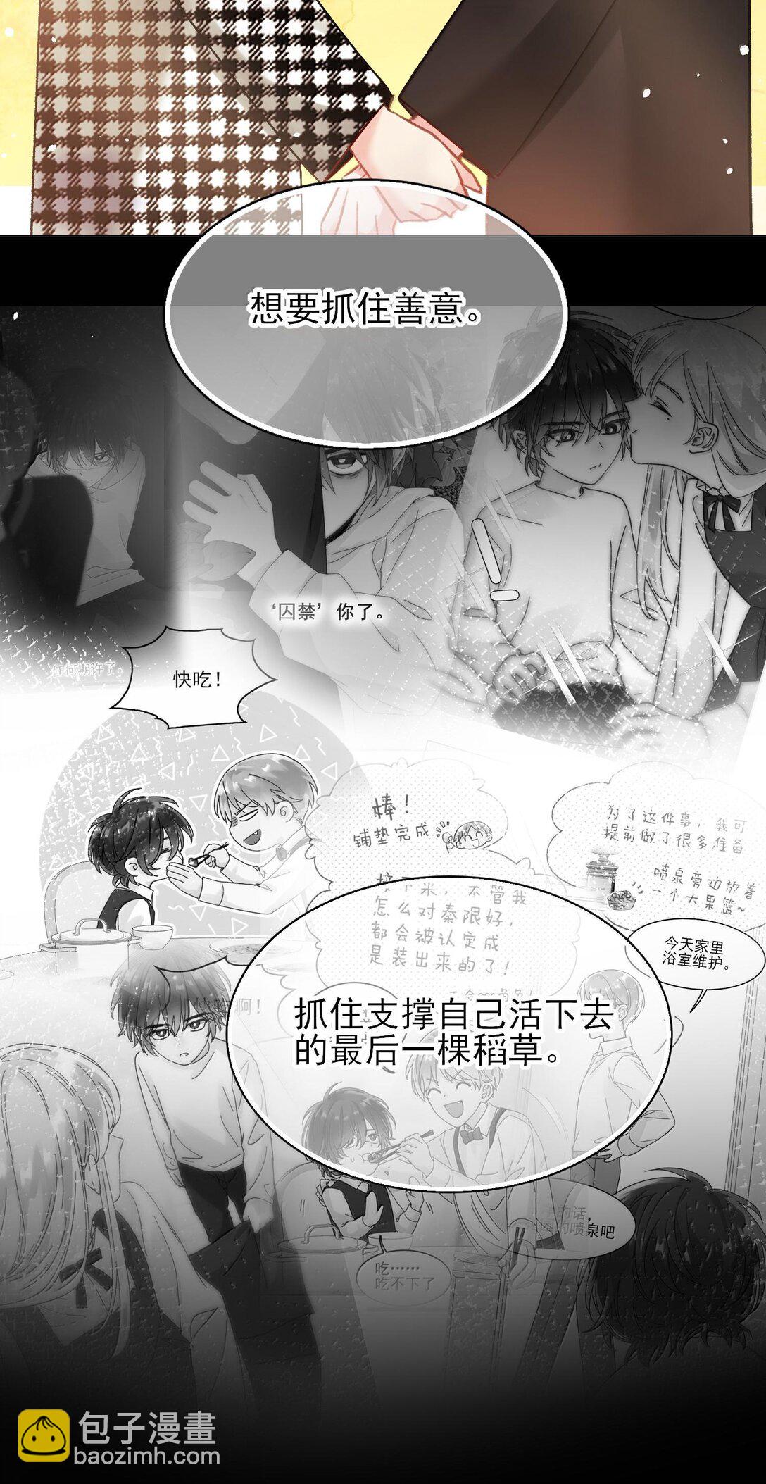 134 会好些吗-第138话