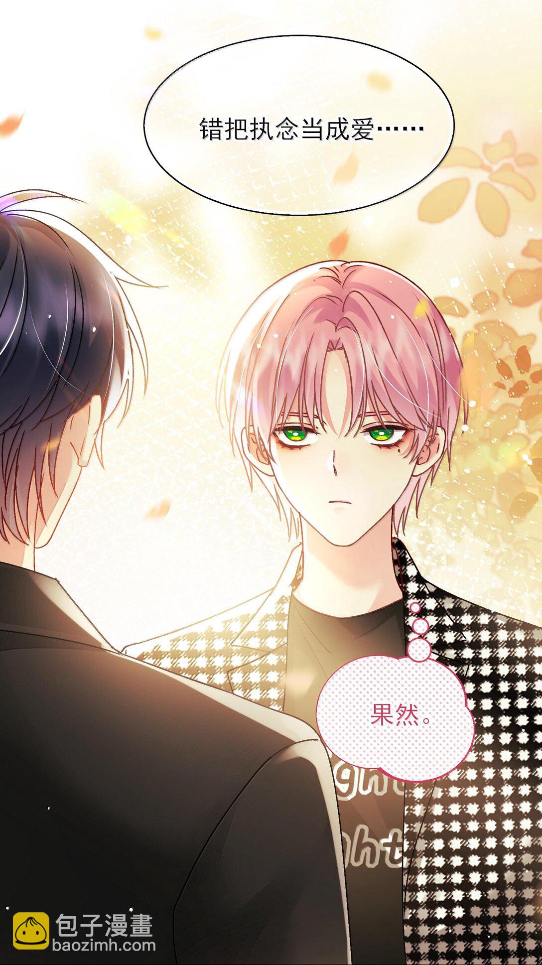 134 会好些吗-第138话