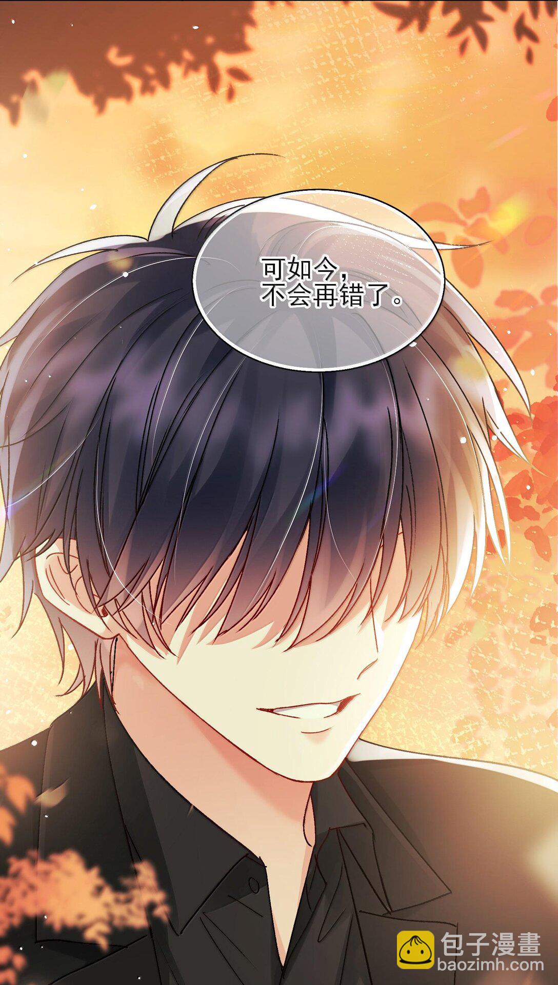 134 会好些吗-第138话