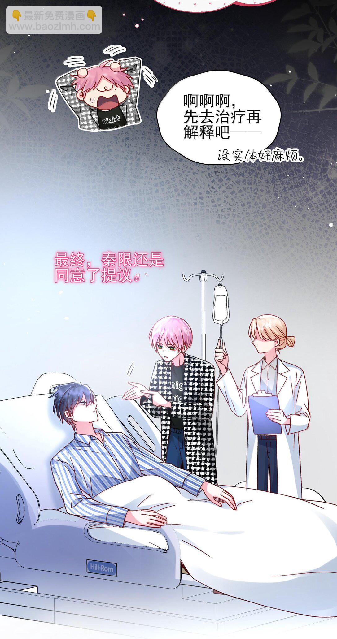 134 会好些吗-第138话