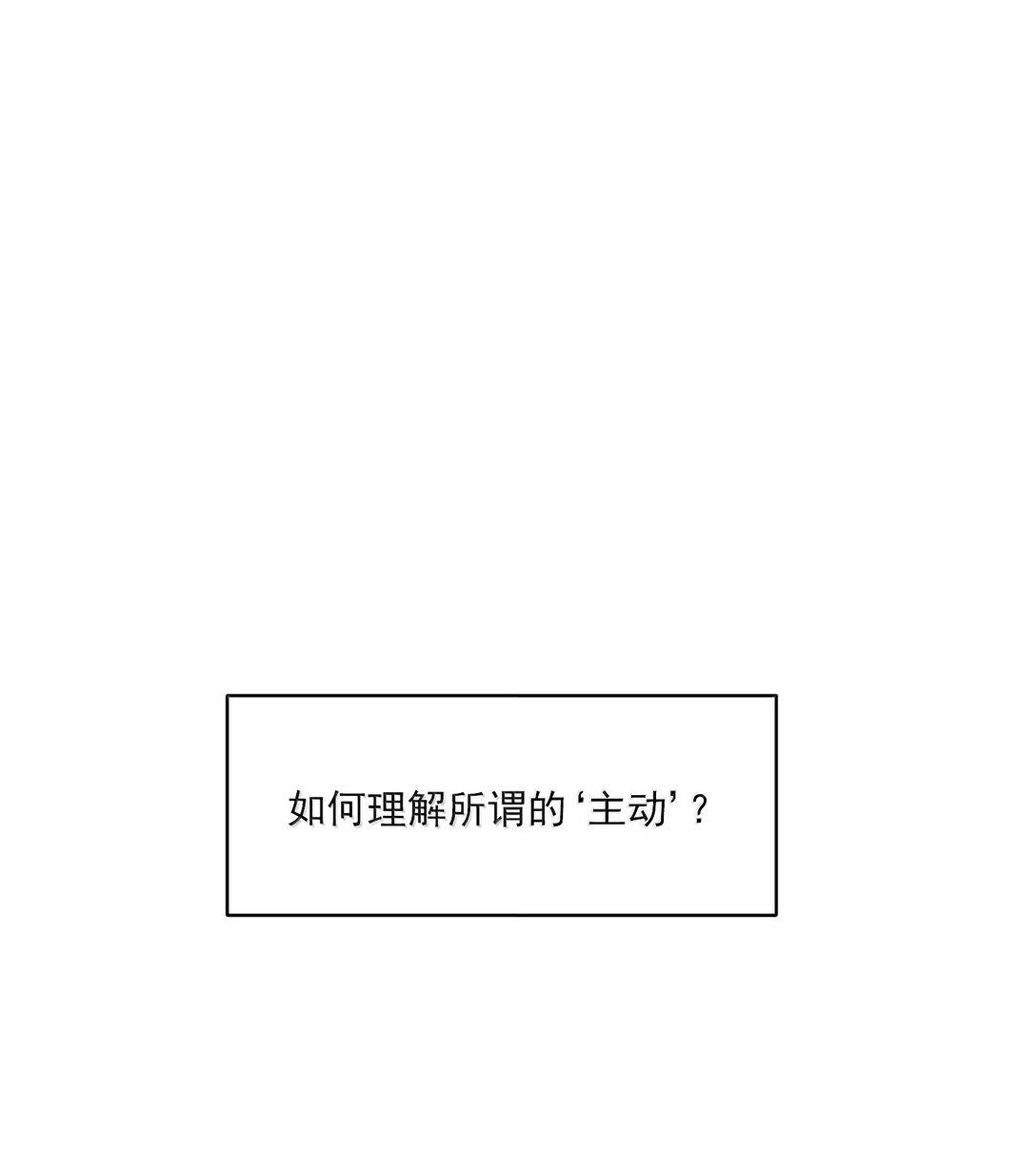 136 不要触碰(1/2)-第140话