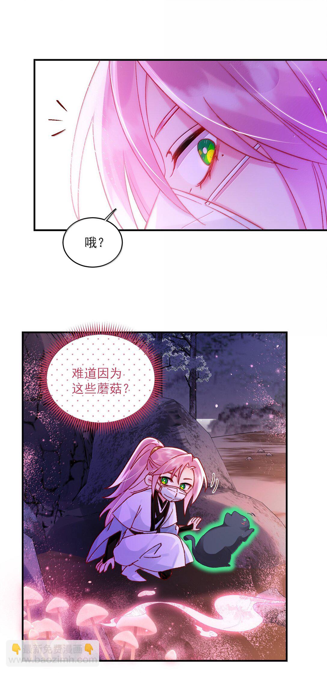 136 不要触碰(1/2)-第140话