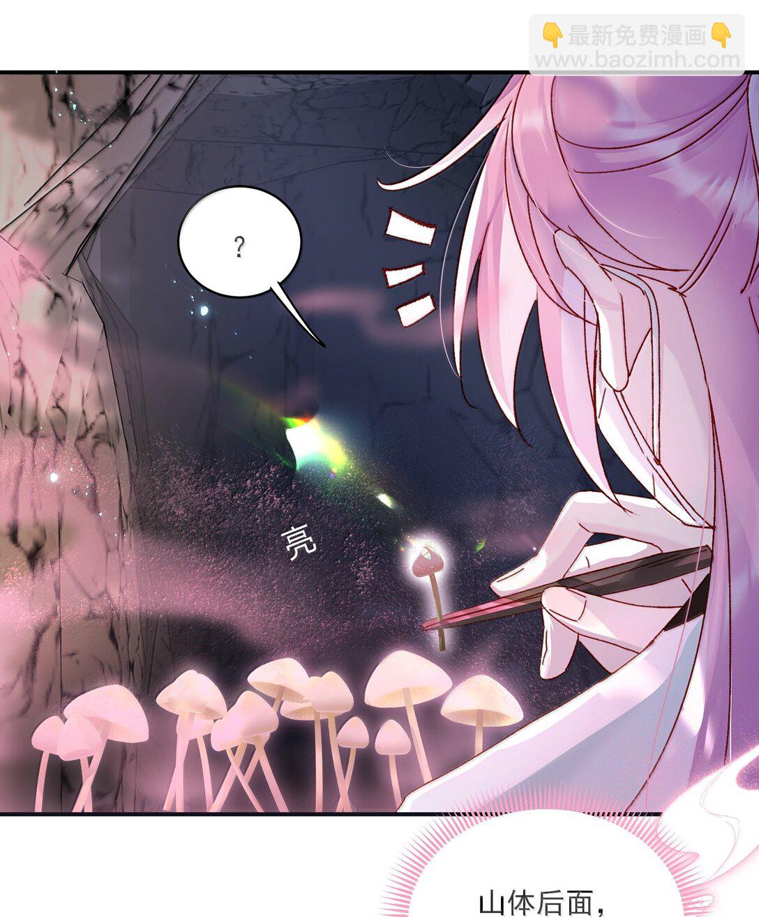 136 不要触碰(1/2)-第140话