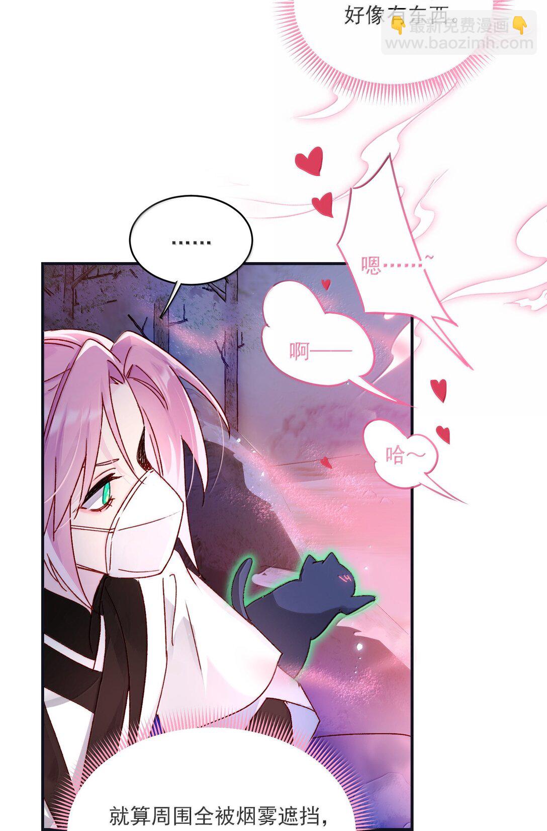 136 不要触碰(1/2)-第140话