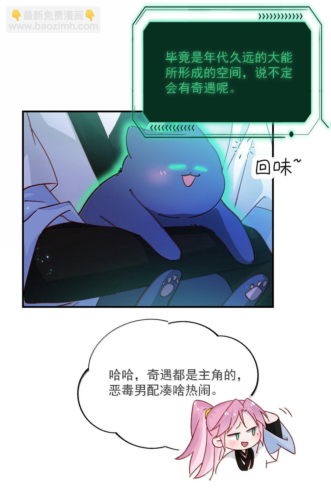 136 不要触碰(1/2)-第140话