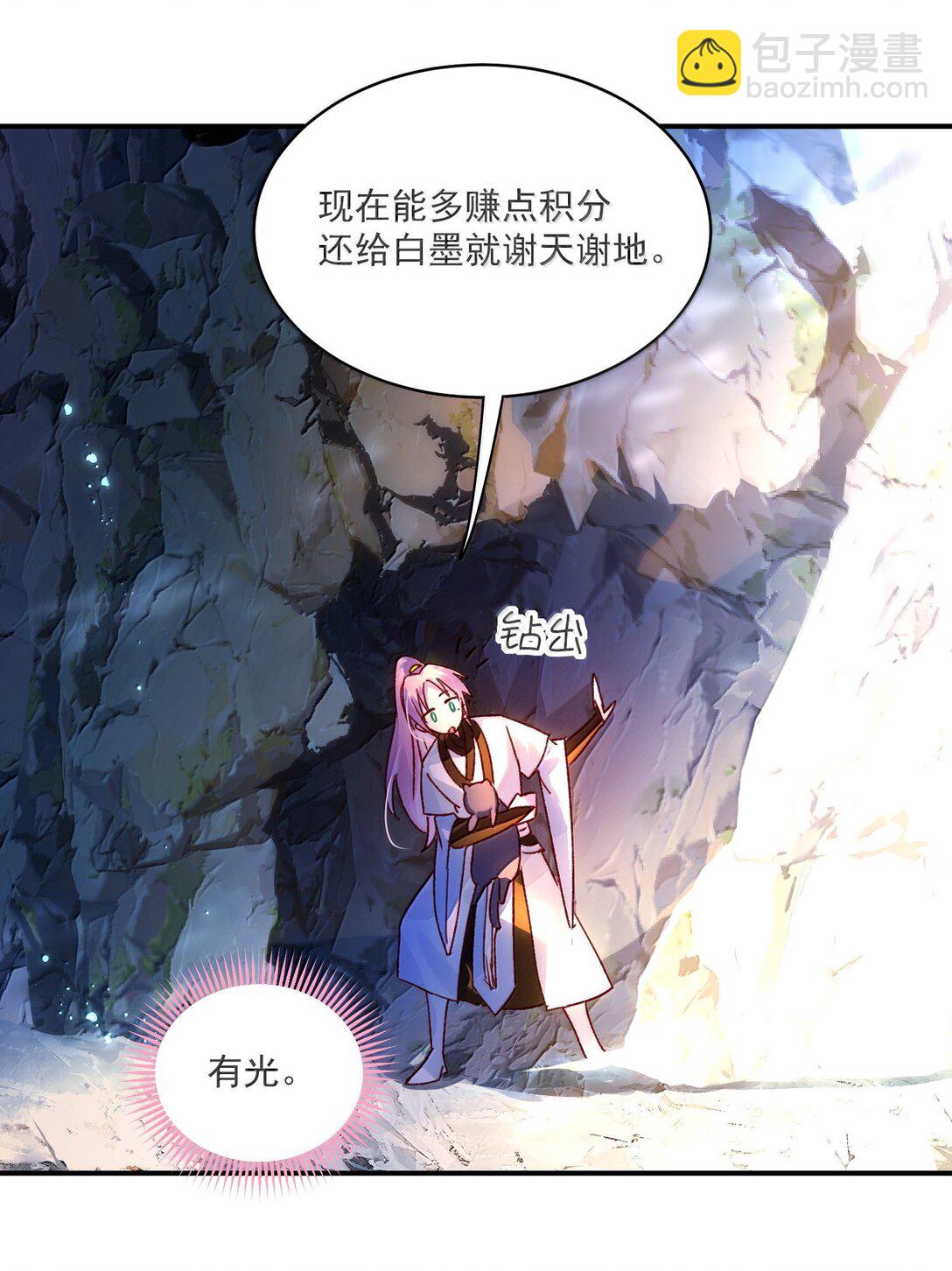 136 不要触碰(1/2)-第140话