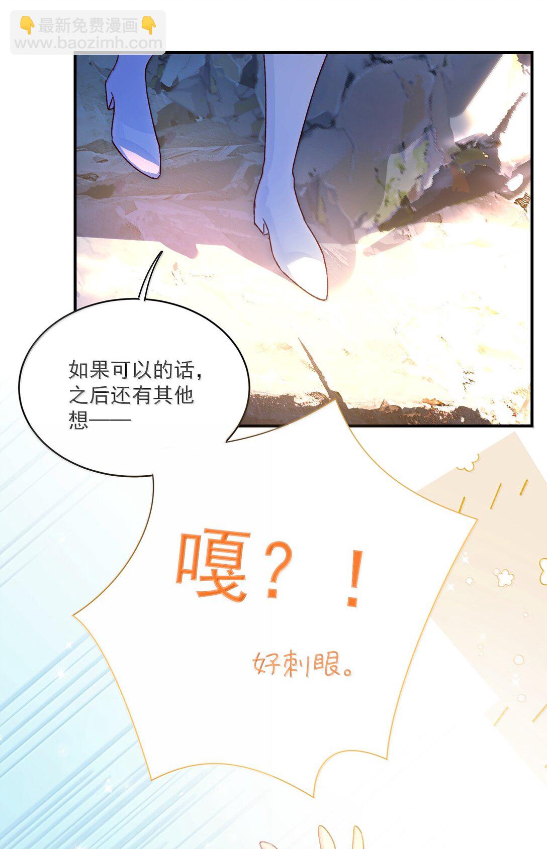 136 不要触碰(1/2)-第140话