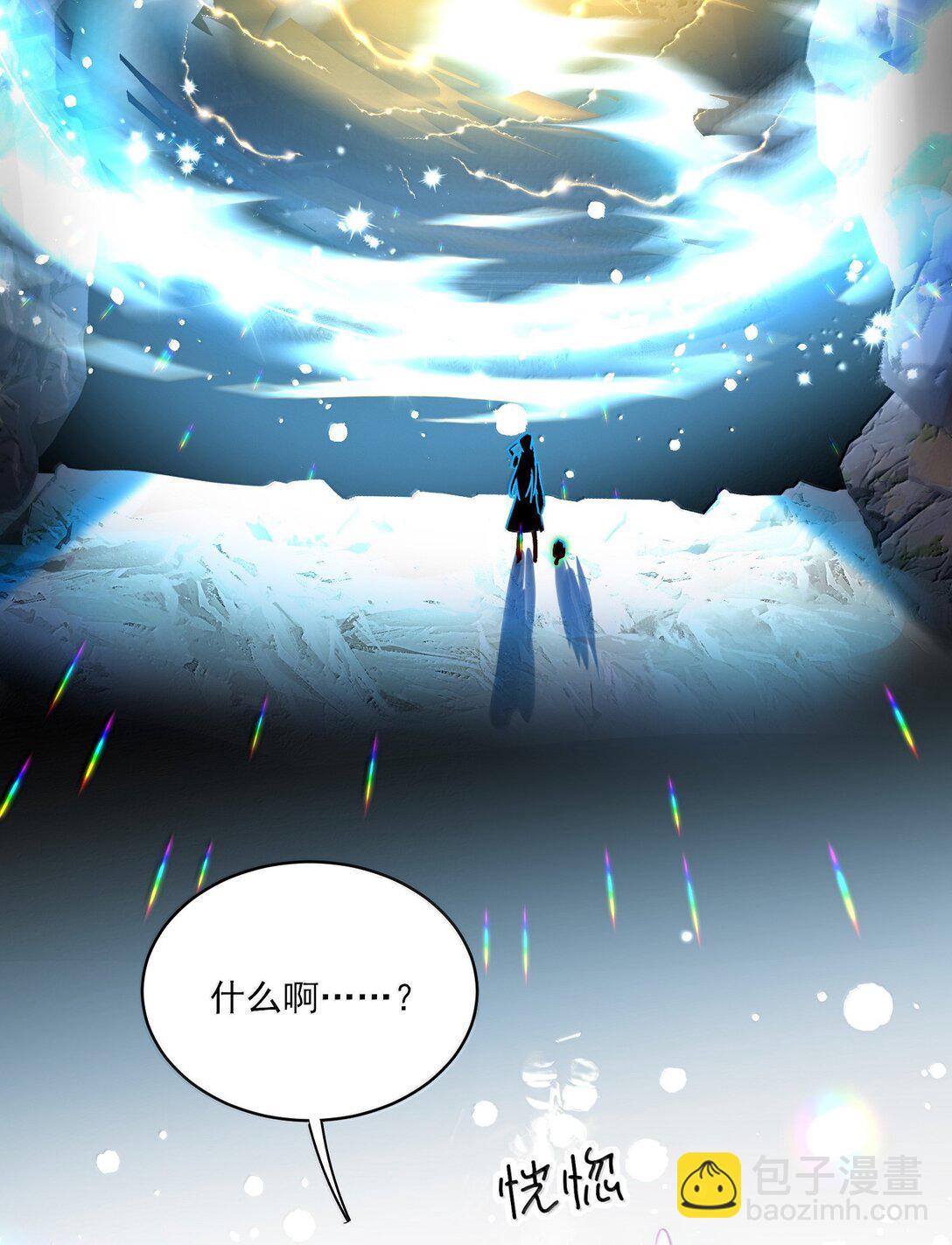 136 不要触碰(1/2)-第140话