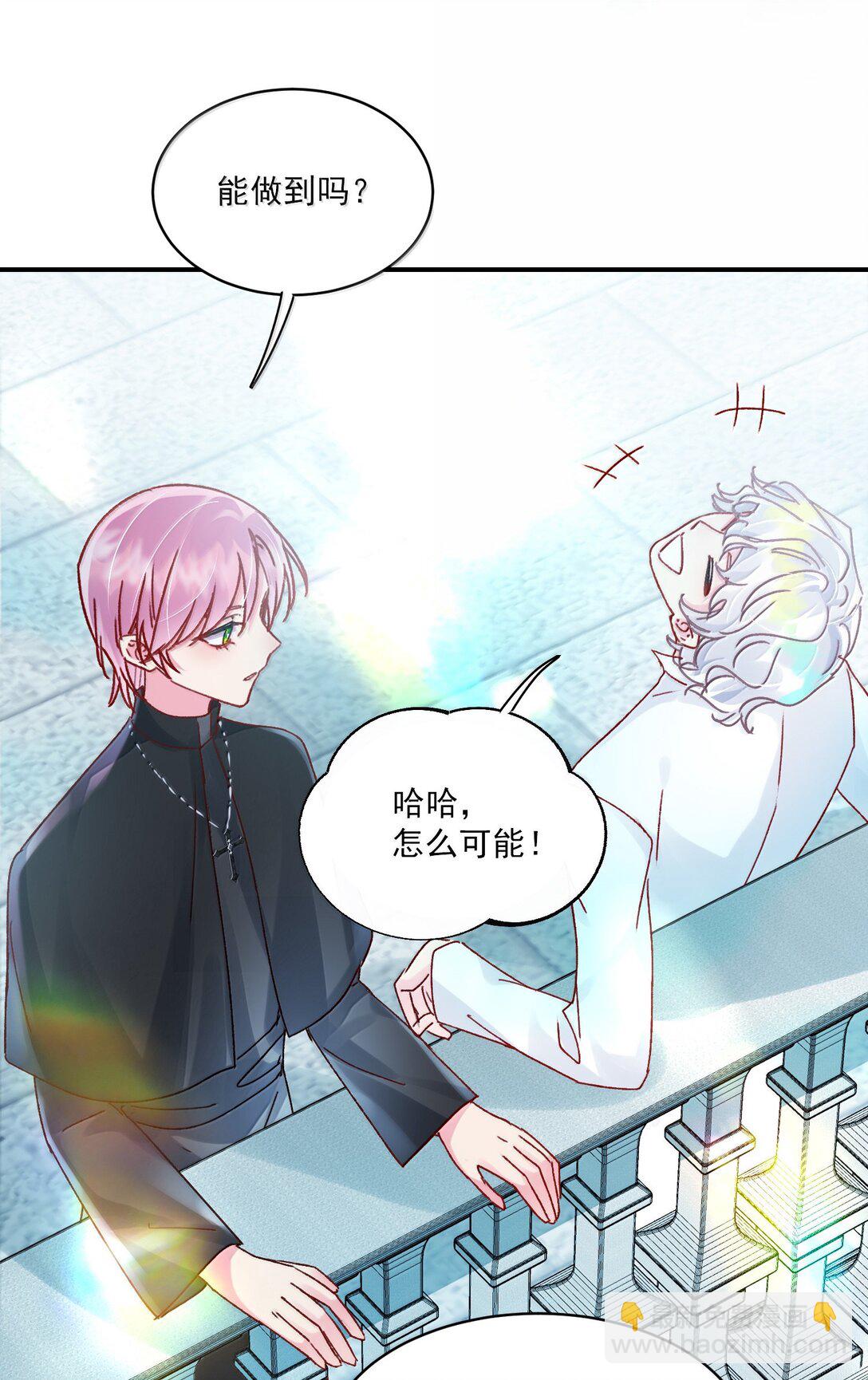 136 不要触碰(1/2)-第140话